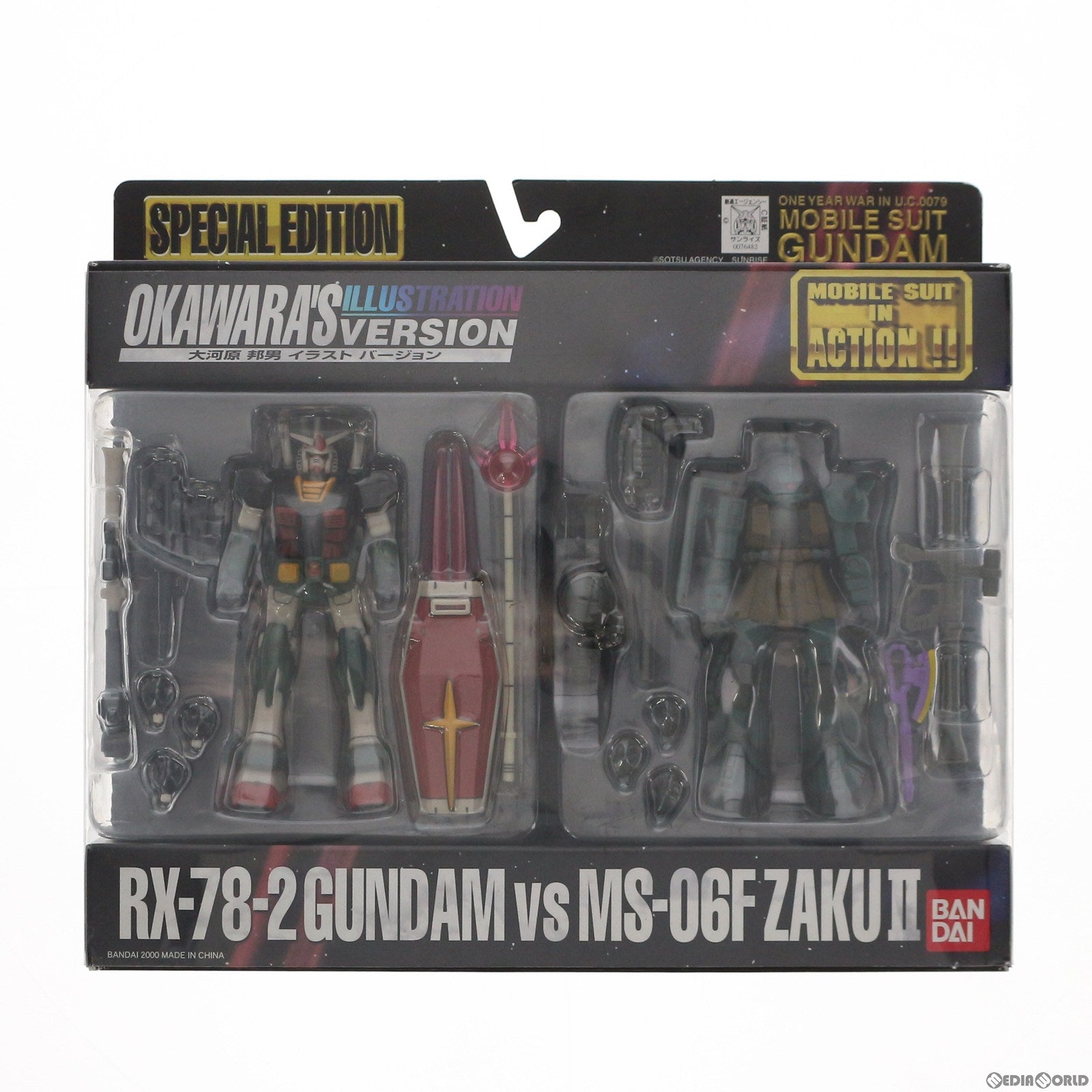 【中古即納】[FIG] MS IN ACTION!!(モビルスーツ・イン・アクション) RX-78-2 ガンダム vs MS-06F ザクII 大河原邦男イラストバージョン 機動戦士ガンダムMSV(モビルスーツバリエーション) 完成品 可動フィギュア バンダイ(20000531)