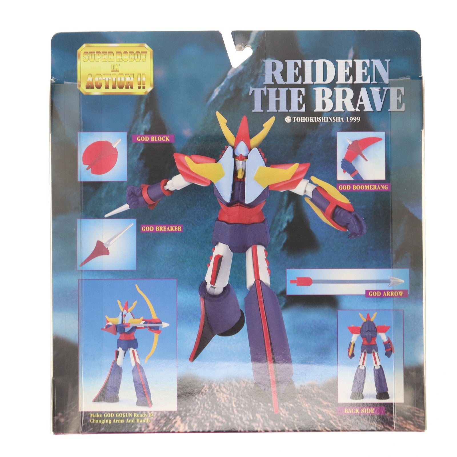 【中古即納】[FIG] SUPER ROBOT IN ACTION!! ライディーン 勇者ライディーン 完成品 可動フィギュア バンダイ(19991231)