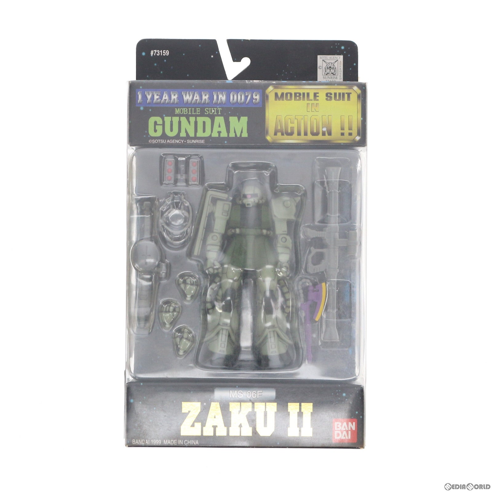 【中古即納】[FIG] MS IN ACTION!!(モビルスーツ・イン・アクション) MS-06F 量産型ザク 機動戦士ガンダム 完成品 可動フィギュア バンダイ(19990630)