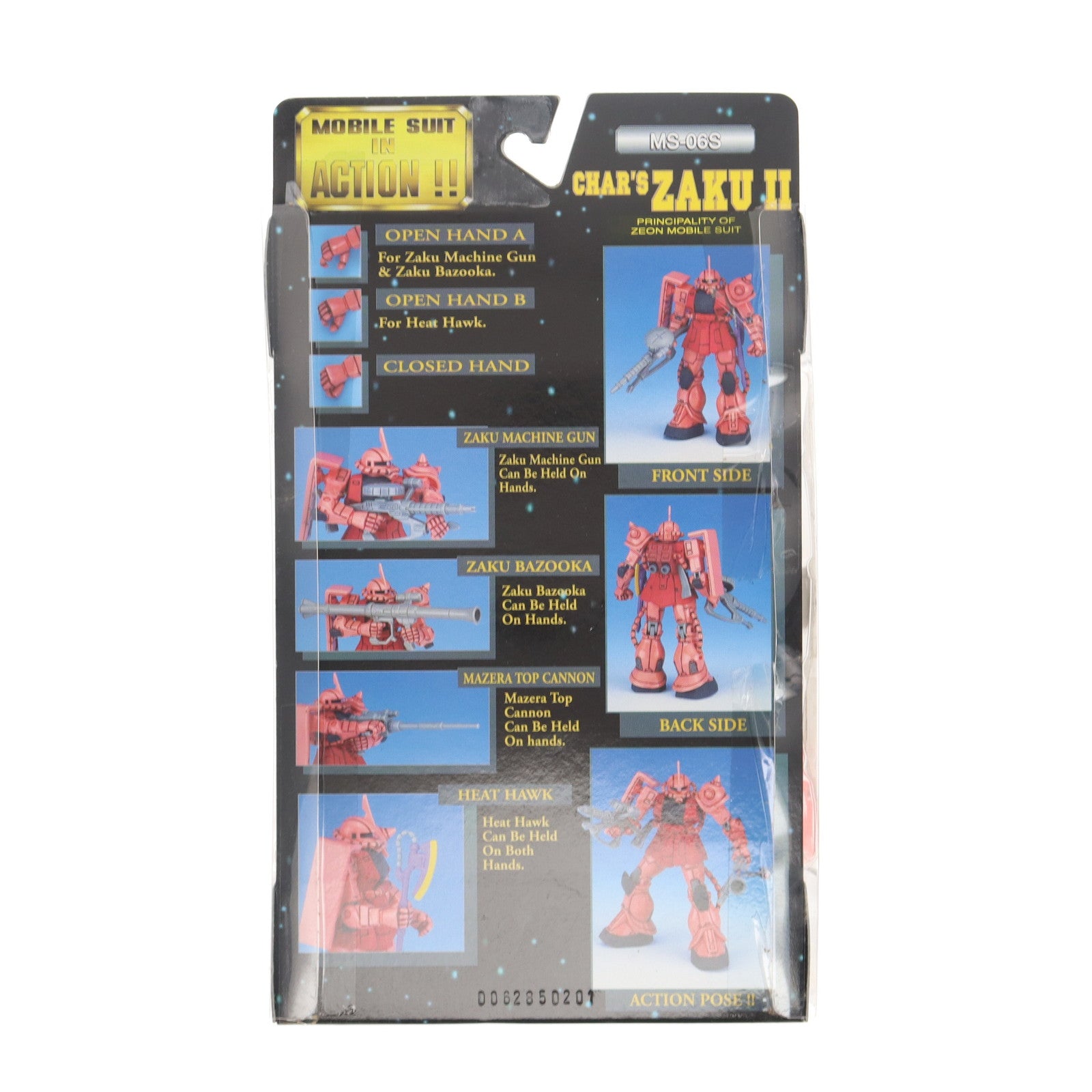 【中古即納】[FIG] MS IN ACTION!!(モビルスーツ・イン・アクション) MS-06S/GZ ガルマ・ザビ専用 ザクIIFS 機動戦士ガンダム MSV 完成品 可動フィギュア ハイパーホビーVol.26 誌上通販限定 バンダイ(19990630)