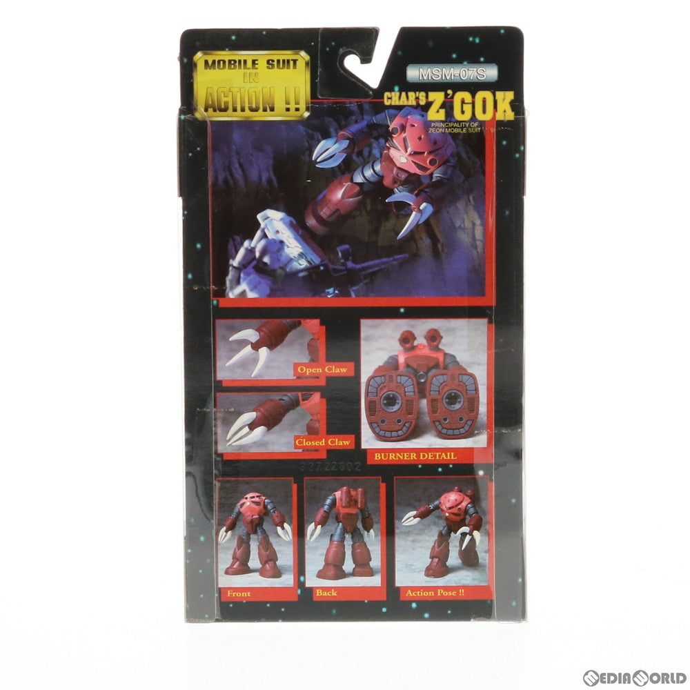 【中古即納】[FIG] MS IN ACTION!!(モビルスーツ・イン・アクション) MSM-07S シャア専用ズゴック 機動戦士ガンダム 完成品 可動フィギュア バンダイ(20000129)
