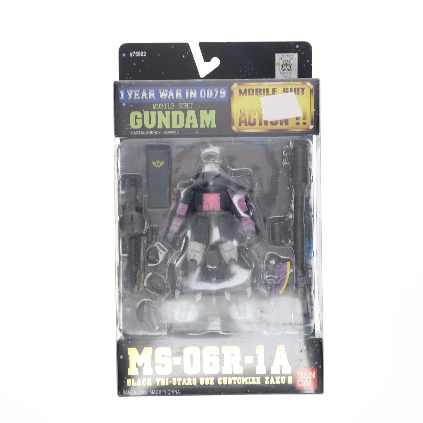 【中古即納】[FIG] MS IN ACTION!!(モビルスーツ・イン・アクション) MS-06R-1A 黒い三連星専用高機動型ザク 機動戦士ガンダムMSV(モビルスーツバリエーション) 完成品 可動フィギュア バンダイ(20000331)