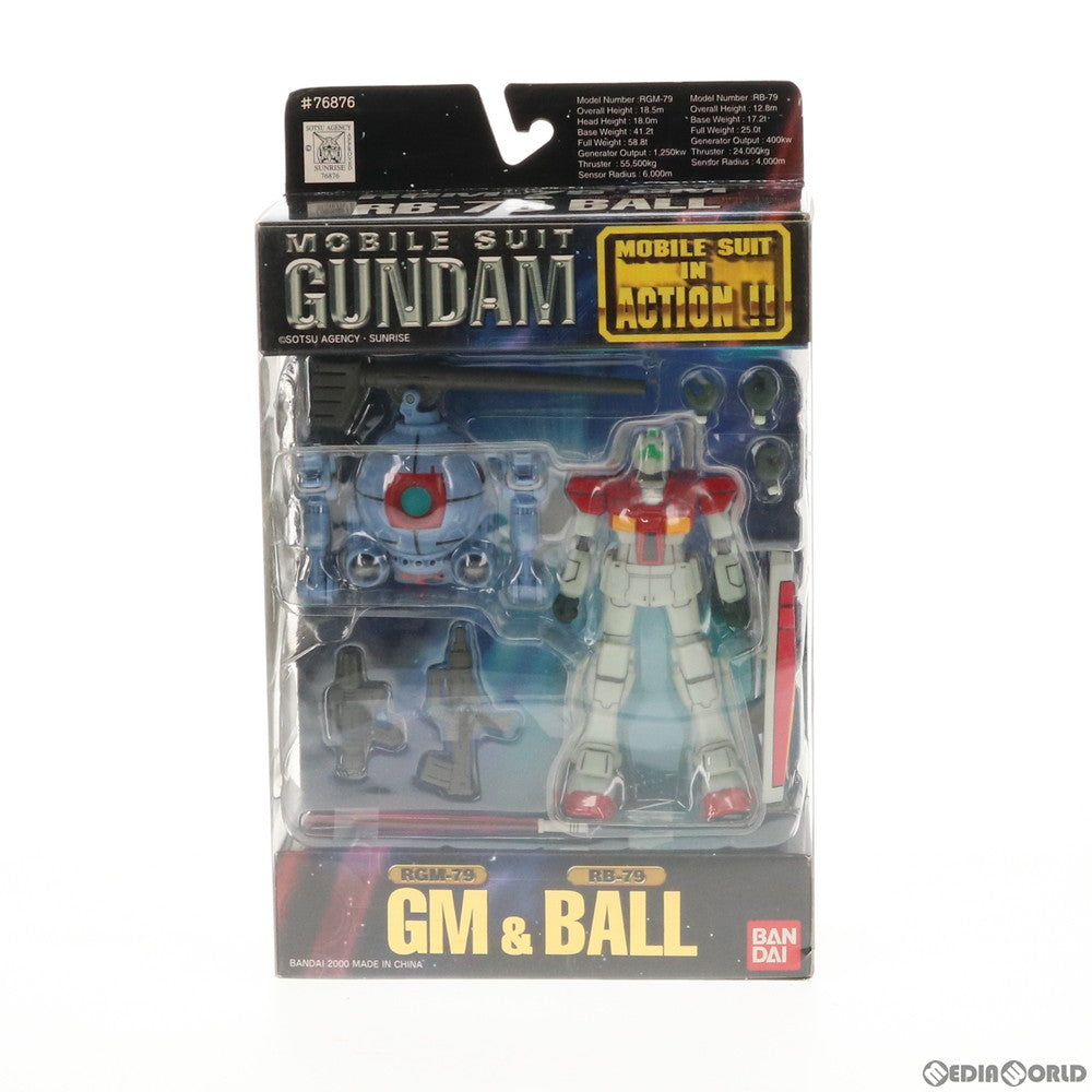 【中古即納】[FIG] MS IN ACTION!!(モビルスーツ・イン・アクション) RB-79 ジム & RGM-79ボール 機動戦士ガンダム 完成品 可動フィギュア バンダイ(20000831)