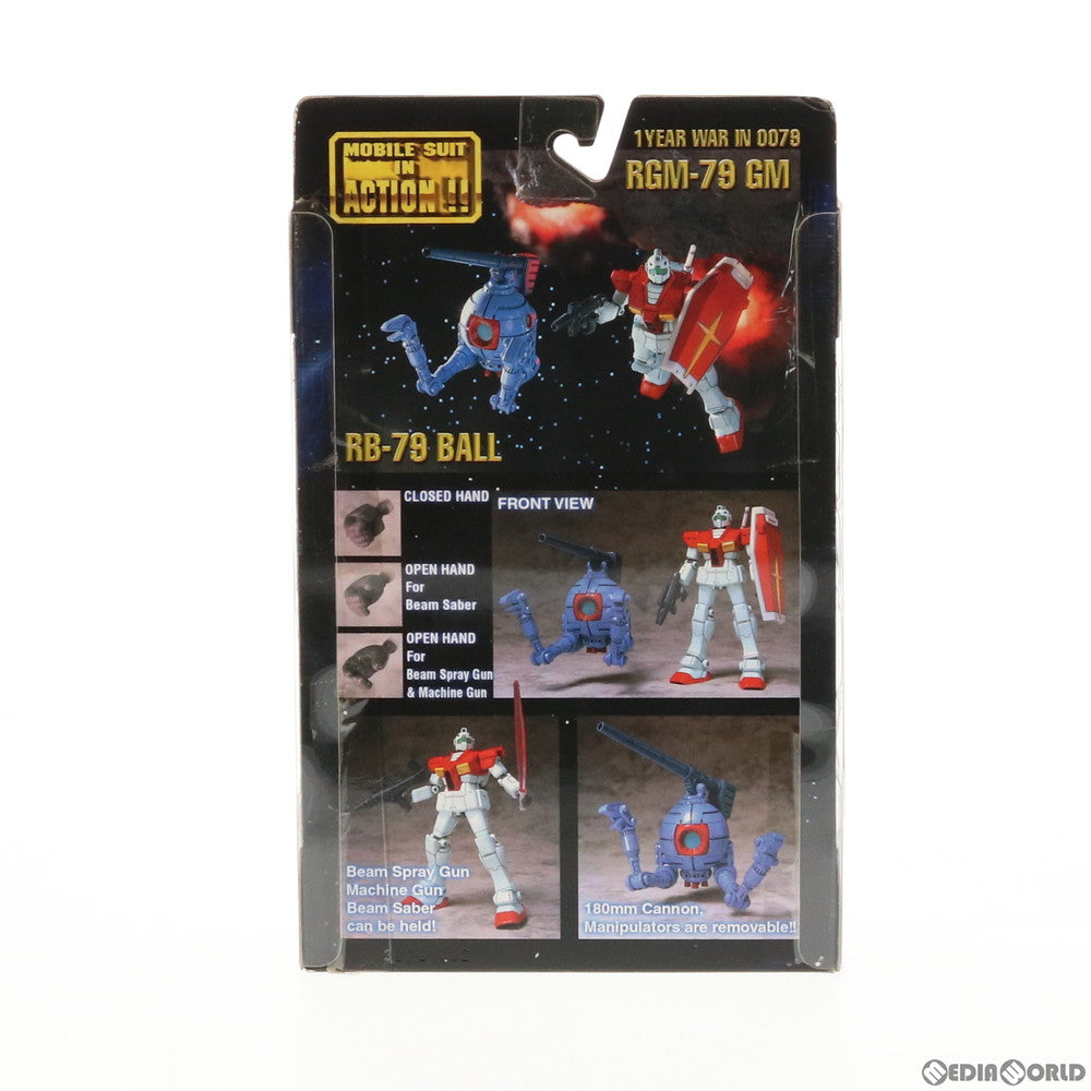 【中古即納】[FIG] MS IN ACTION!!(モビルスーツ・イン・アクション) RB-79 ジム & RGM-79ボール 機動戦士ガンダム 完成品 可動フィギュア バンダイ(20000831)