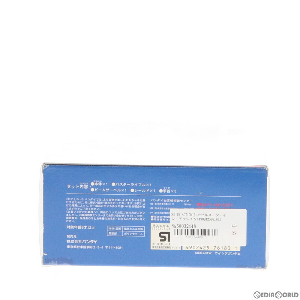 【中古即納】[FIG] MS IN ACTION!!(モビルスーツ・イン・アクション) XXXG-01W ウイングガンダム 新機動戦記ガンダムW(ウイング) 完成品 可動フィギュア バンダイ(20000630)