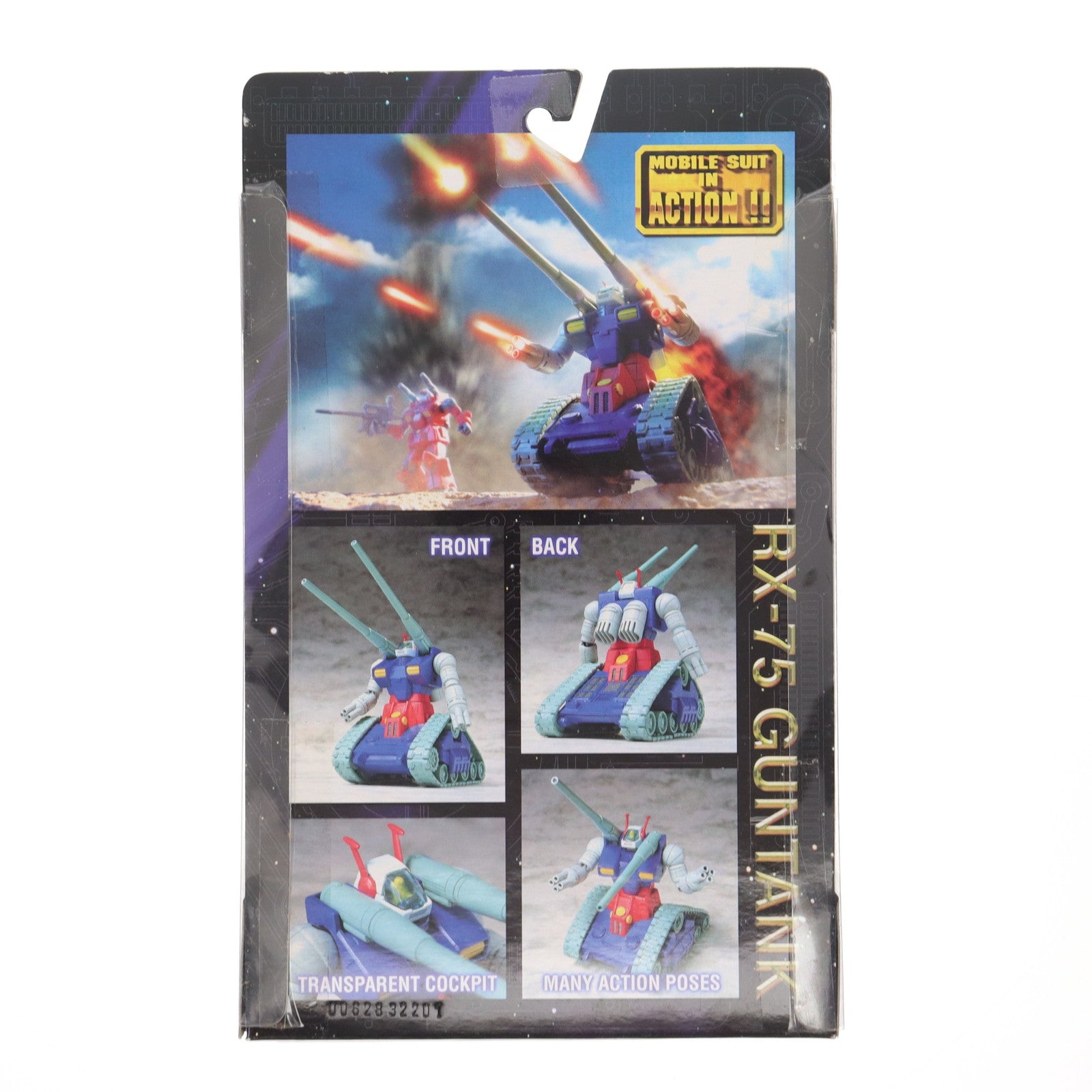 【中古即納】[FIG] MS IN ACTION!!(モビルスーツ・イン・アクション) RX-75 ガンタンク 機動戦士ガンダム 完成品 可動フィギュア バンダイ(20010331)
