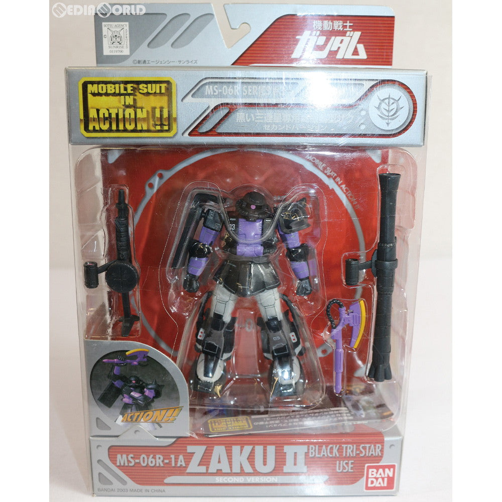 【中古即納】[FIG] MS IN ACTION!!(モビルスーツ・イン・アクション) MS-06R-1A ザクII R-1 黒い三連星専用高機動型ザク セカンドバージョン 機動戦士ガンダム 完成品 可動フィギュア バンダイ(20030829)