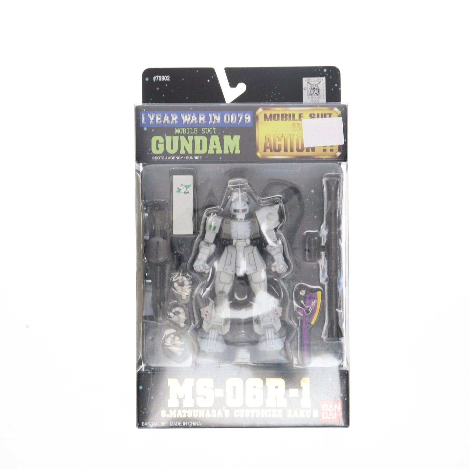 【中古即納】[FIG] MS IN ACTION!!(モビルスーツ・イン・アクション) MS-06R-1 シン・マツナガ専用高機動型ザクII 機動戦士ガンダム MSV 完成品 可動フィギュア バンダイ(20000331)