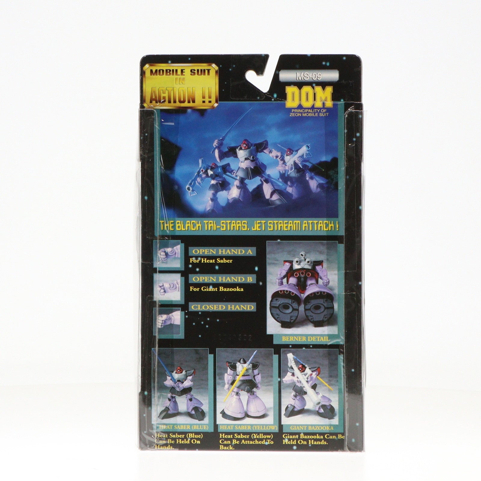 【中古即納】[FIG] MS IN ACTION!!(モビルスーツ・イン・アクション) MS-09 ドム 機動戦士ガンダム 完成品 可動フィギュア バンダイ(19990930)