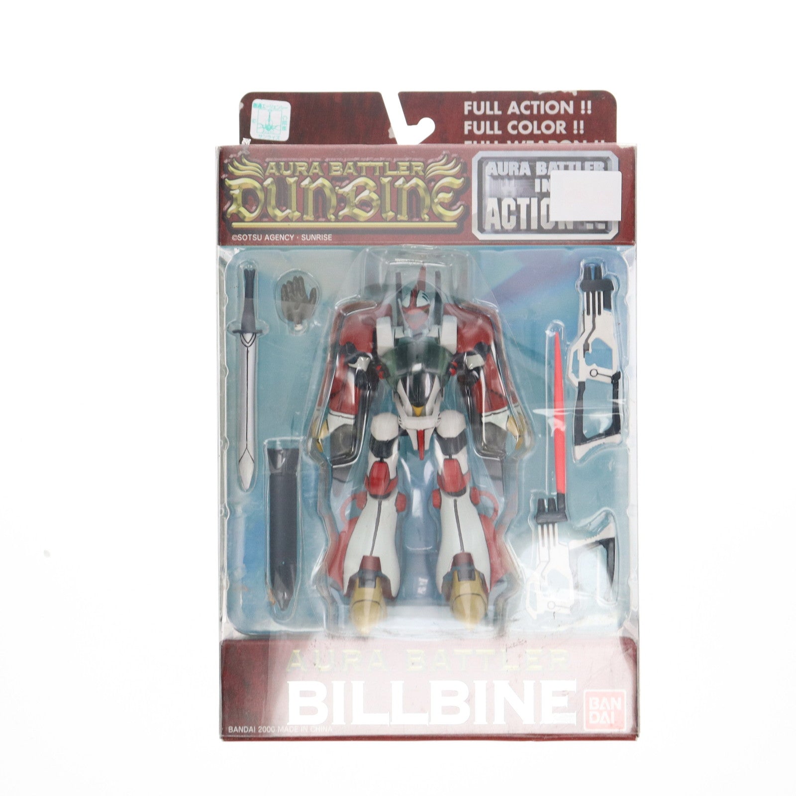 【中古即納】[FIG] AURA BATTLER IN ACTION!! オーラバトラー ビルバイン 聖戦士ダンバイン 完成品 可動フィギュア バンダイ(19991231)