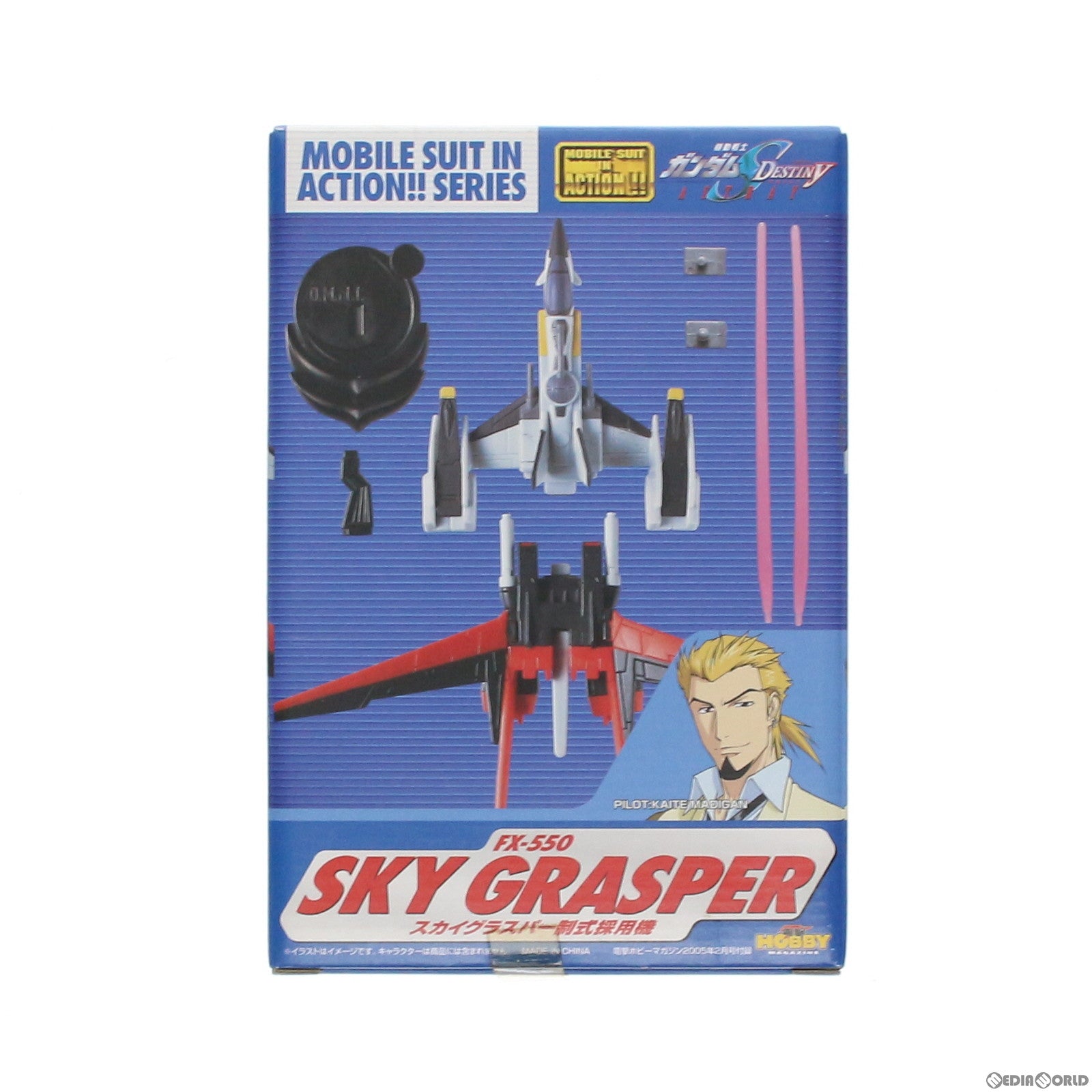 【中古即納】[FIG] MS IN ACTION!!(モビルスーツ・イン・アクション) FX-550 スカイグラスパー制式採用機 機動戦士ガンダムSEED DESTINY ASTRAY(シード デスティニー アストレイ) 電撃ホビーマガジン2005年2月号付録 完成品 可動フィギュア バンダイ(20041225)