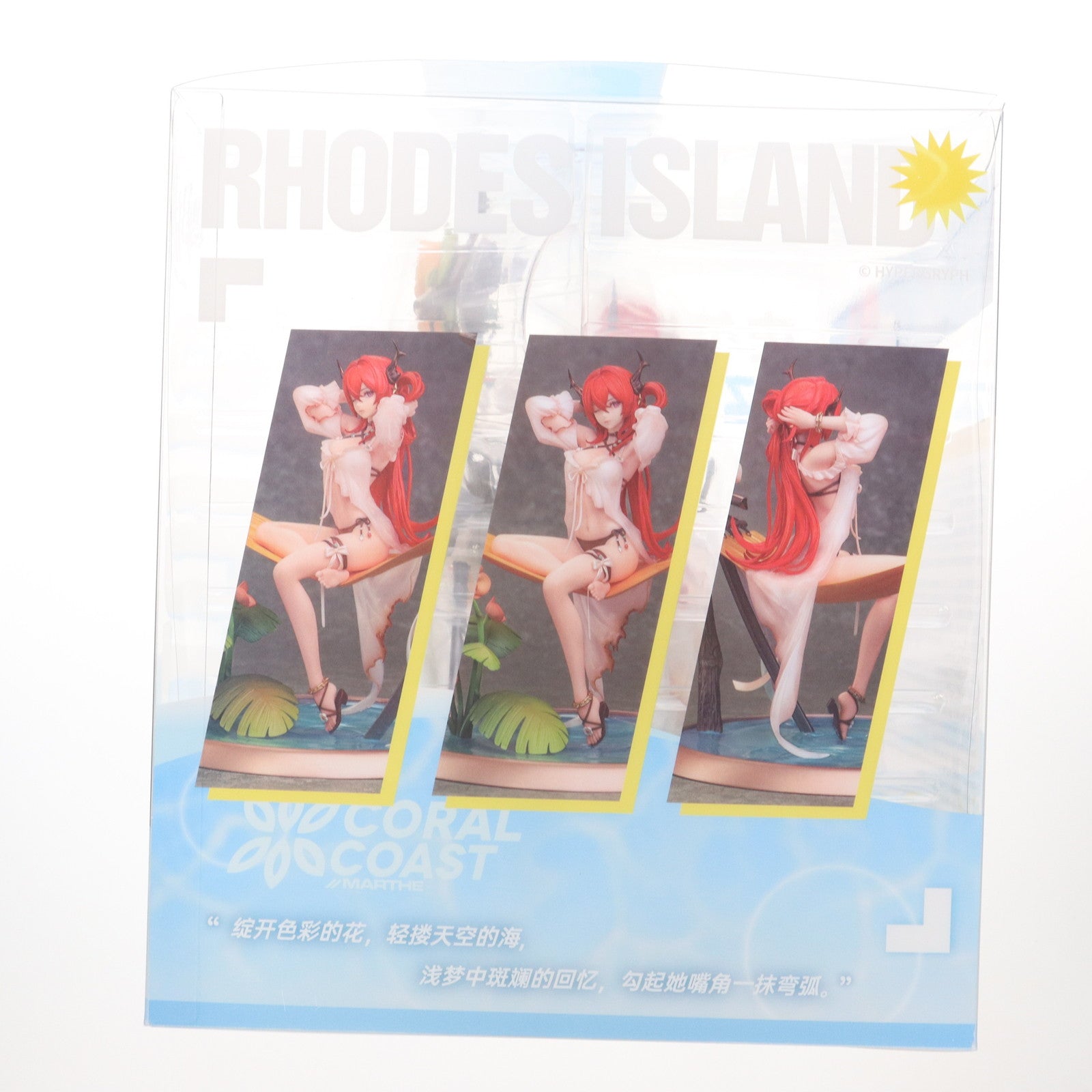 【中古即納】[FIG] アクリルキーチャーム付属 スルト 極彩の楽園CW03 Ver. アークナイツ 1/7 完成品 フィギュア Myethos(ミートス)(20240428)