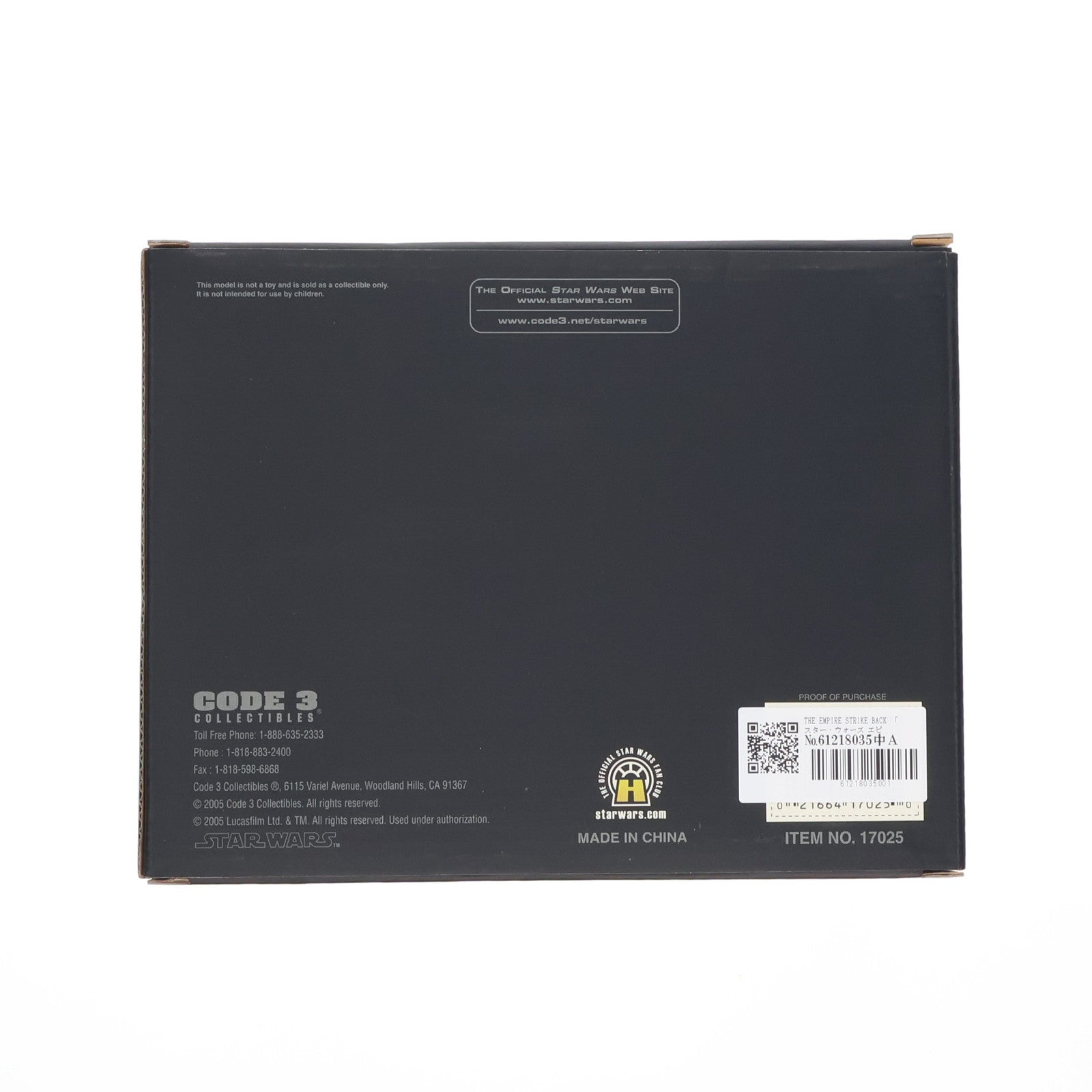 【中古即納】[FIG] THE EMPIRE STRIKES BACK Sculpted 3D Movie Poster STAR WARS(スター・ウォーズ) エピソード5/帝国の逆襲) 立体ポスター 完成品 フィギュア(17025) CODE3(20050131)