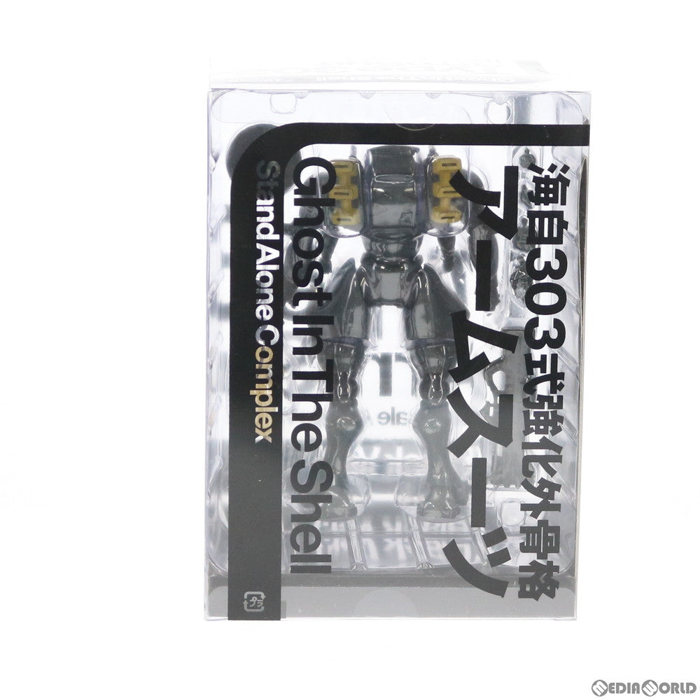 【中古即納】[FIG] 海自アームスーツ [海自303式強化外骨格](Black Ver.) 攻殻機動隊 STAND ALONE COMPLEX 1/24 完成品 可動フィギュア ウェーブ(WAVE)(20080331)