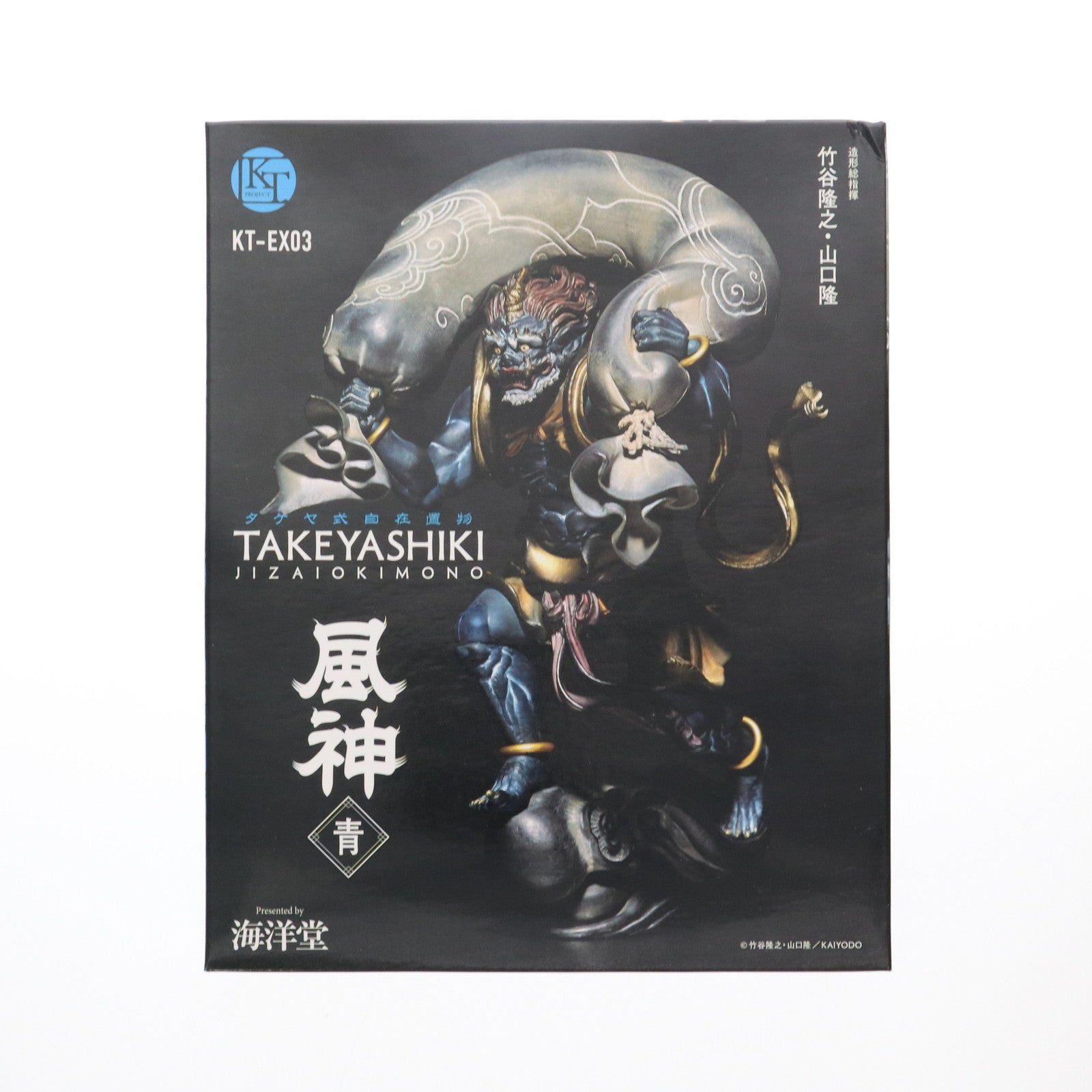 【中古即納】[FIG] KT Project KT-016 タケヤ式自在置物 風神(青) 完成品 フィギュア 海洋堂(20170924)