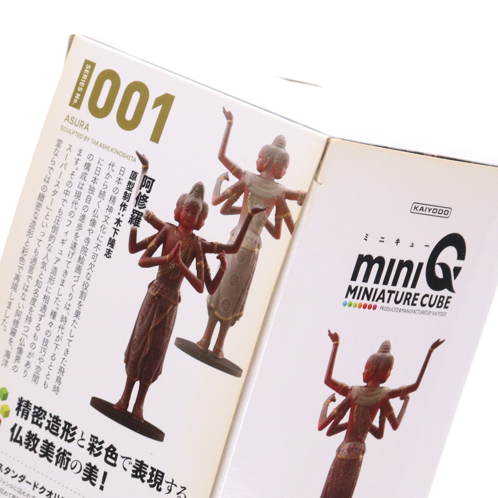 【中古即納】[FIG] miniQ ミニチュアキューブ 001 阿修羅 完成品 フィギュア 海洋堂(20180130)