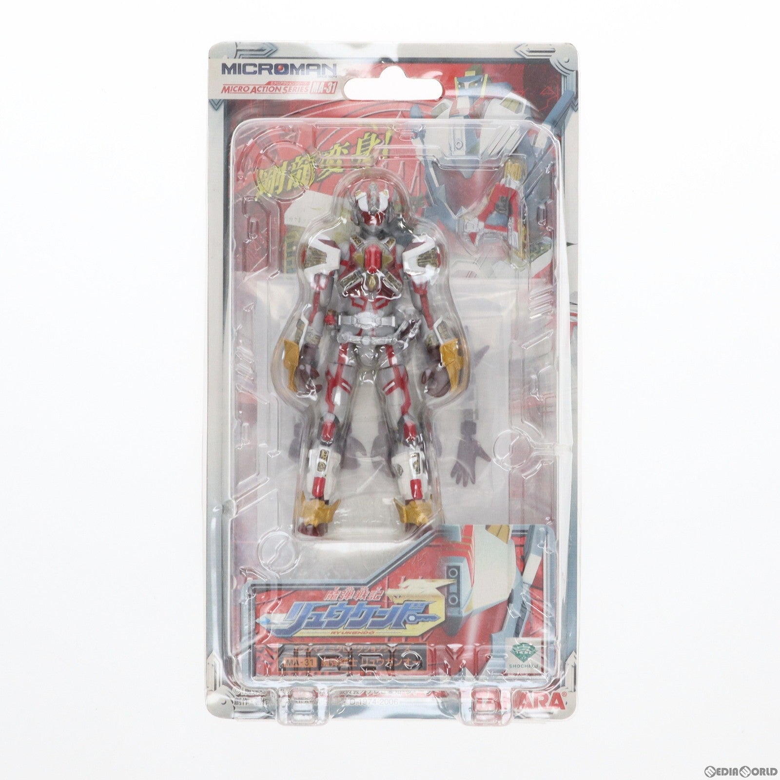 【中古即納】[FIG] ミクロマン ミクロアクションシリーズ MA-31 魔弾銃士リュウガンオー 魔弾戦記リュウケンドー 完成品 可動フィギュア タカラ(20060703)
