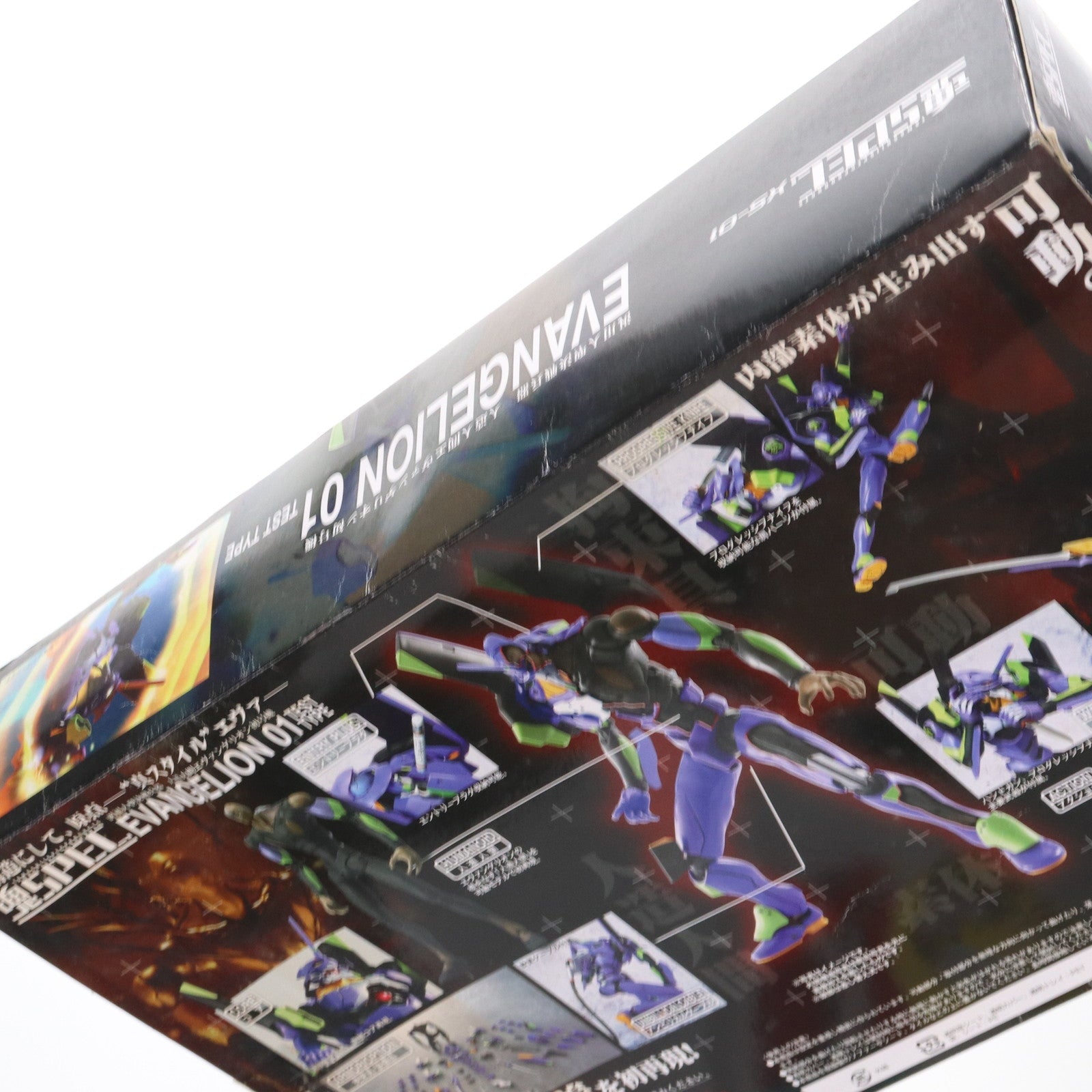 【中古即納】[FIG] 魂SPEC XS-01 人造人間エヴァンゲリオン初号機 新世紀エヴァンゲリオン 完成品 可動フィギュア バンダイ(20070127)