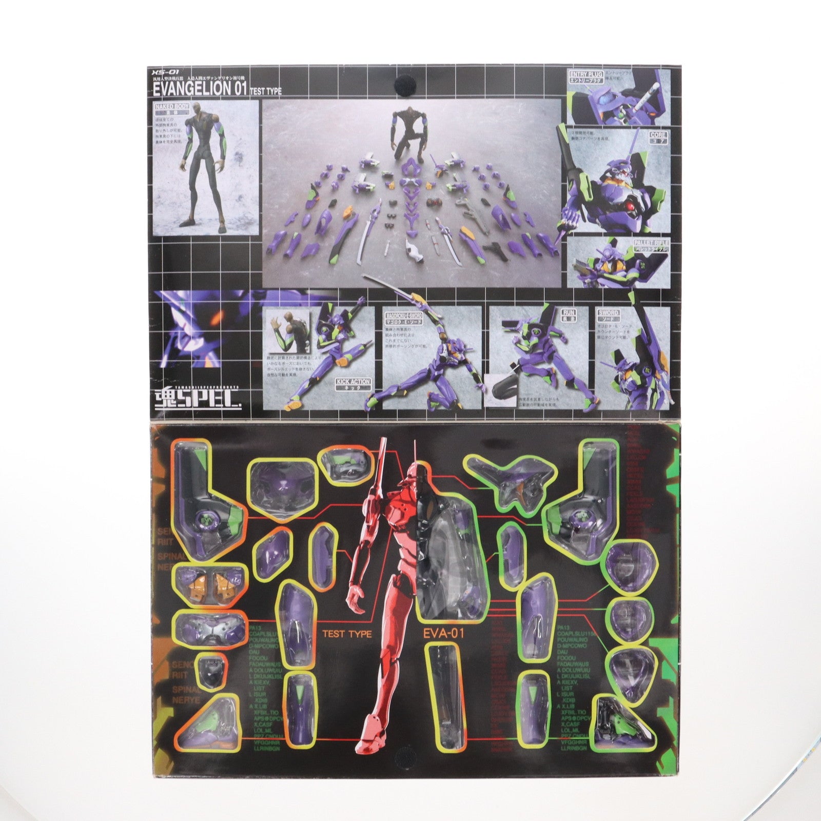 【中古即納】[FIG] 魂SPEC XS-01 人造人間エヴァンゲリオン初号機 新世紀エヴァンゲリオン 完成品 可動フィギュア バンダイ(20070127)