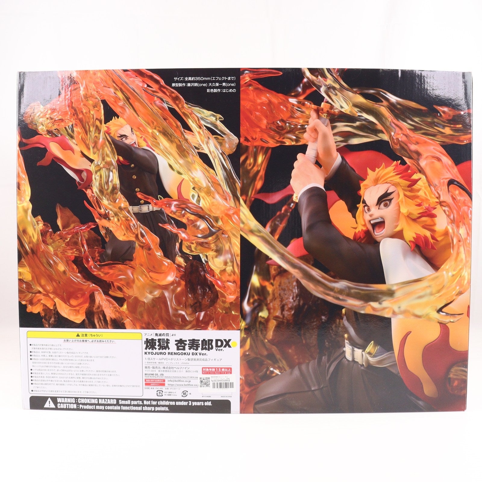 【中古即納】[FIG] 煉獄杏寿郎(れんごくきょうじゅろう) DX Ver. 鬼滅の刃 1/8 完成品 フィギュア(BF117) ベルファイン(20220630)