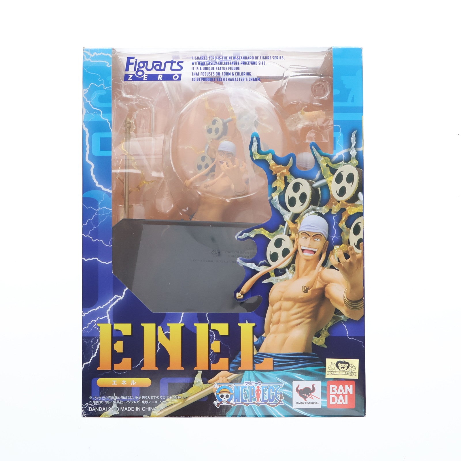 【中古即納】[FIG] フィギュアーツZERO エネル ONE PIECE(ワンピース) 完成品フィギュア バンダイ(20131012)