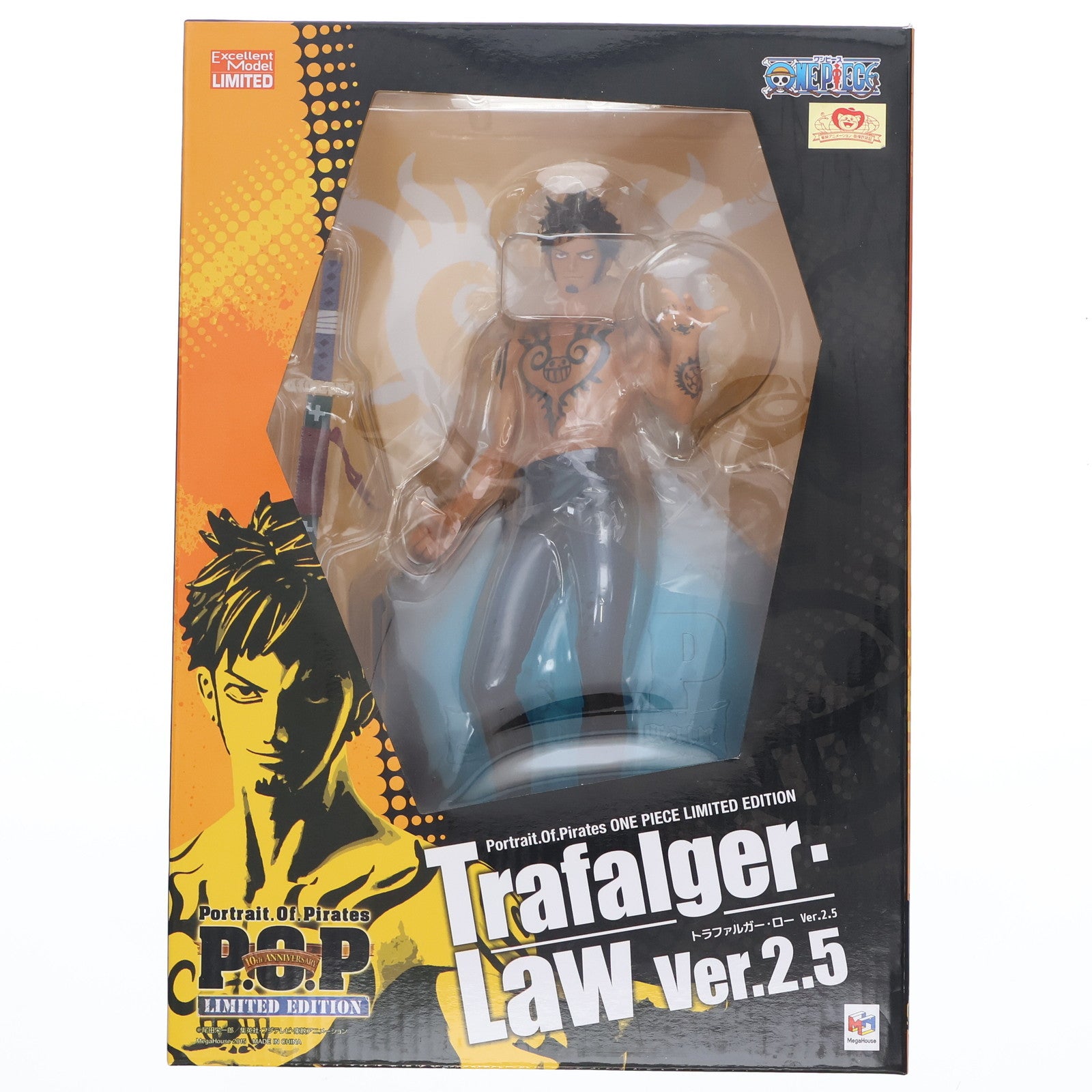 【中古即納】[FIG] 一部店舗限定 Portrait.Of.Pirates P.O.P LIMITED EDITION トラファルガー・ローVer.2.5 ONE PIECE(ワンピース) 1/8 完成品 フィギュア メガハウス(20150331)