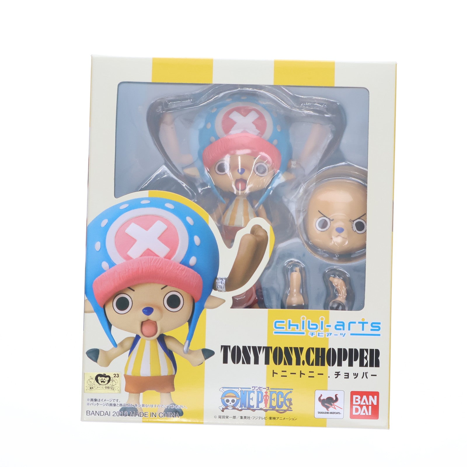 【中古即納】[FIG] chibi-arts(チビアーツ) トニートニー・チョッパー ONE PIECE(ワンピース) フィギュア バンダイ(20130810)