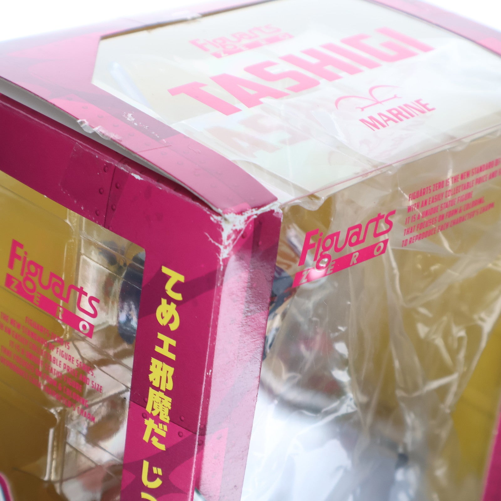 【中古即納】[FIG] フィギュアーツZERO たしぎ -パンクハザードVer.- ONE PIECE(ワンピース) 完成品 フィギュア バンダイ(20130810)
