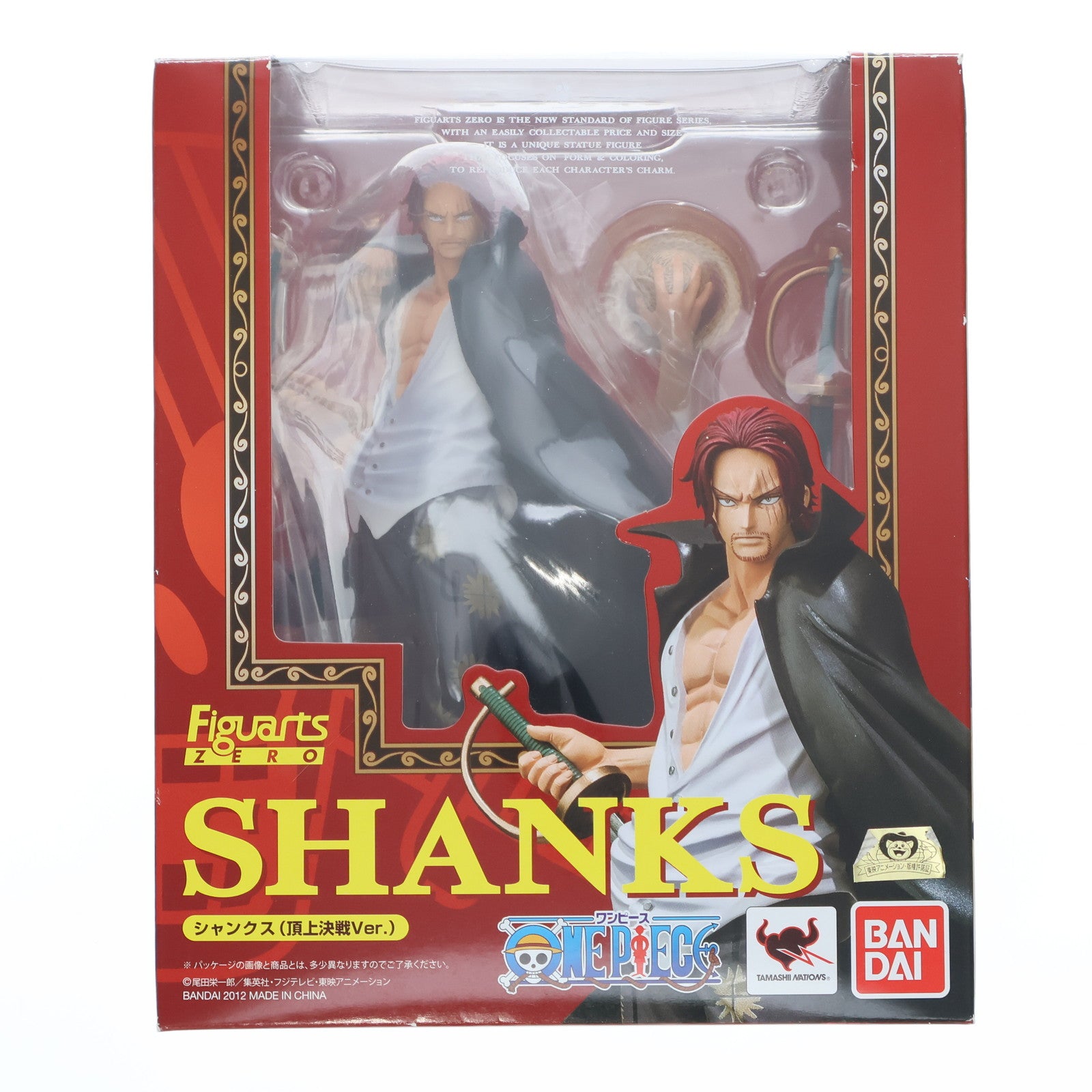 【中古即納】[FIG] フィギュアーツZERO シャンクス(頂上決戦Ver.) ONE PIECE(ワンピース) 完成品 フィギュア バンダイ(20130803)