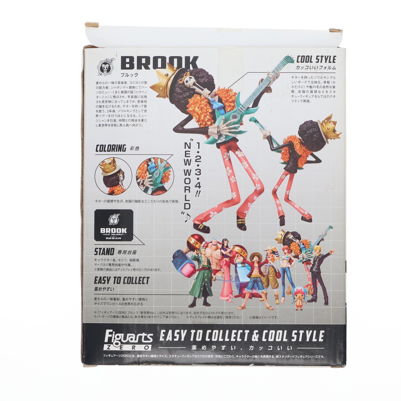 【中古即納】[FIG] フィギュアーツZERO ブルック(新世界Ver.) ONE PIECE(ワンピース) 完成品 フィギュア バンダイ(20111015)
