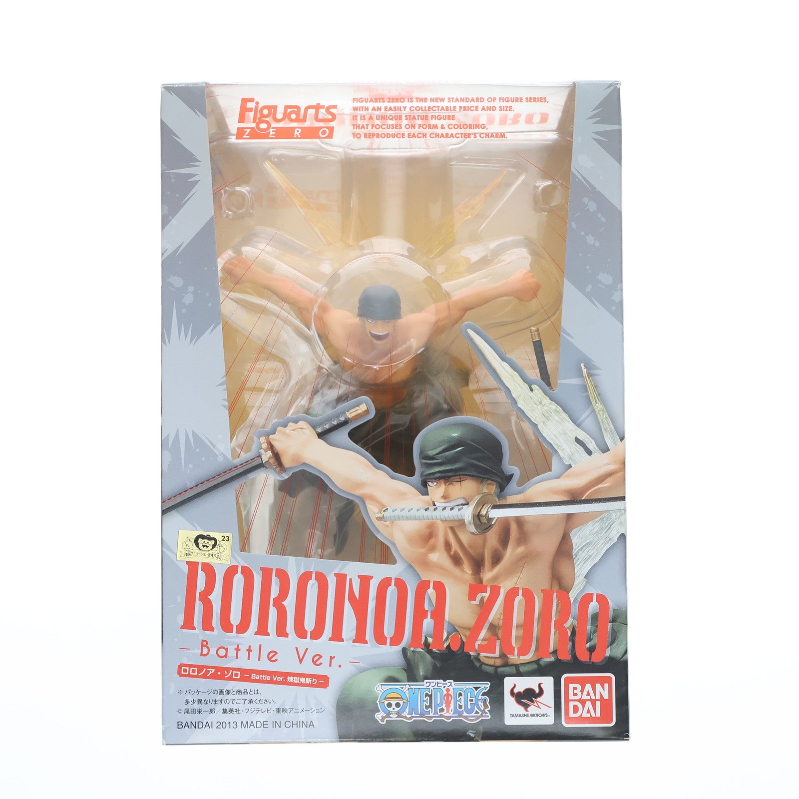 【中古即納】[FIG] (再販) フィギュアーツZERO ロロノア・ゾロ -Battle Ver.煉獄鬼斬り- ONE PIECE(ワンピース) 新世界編 完成品 フィギュア バンダイ(20150515)
