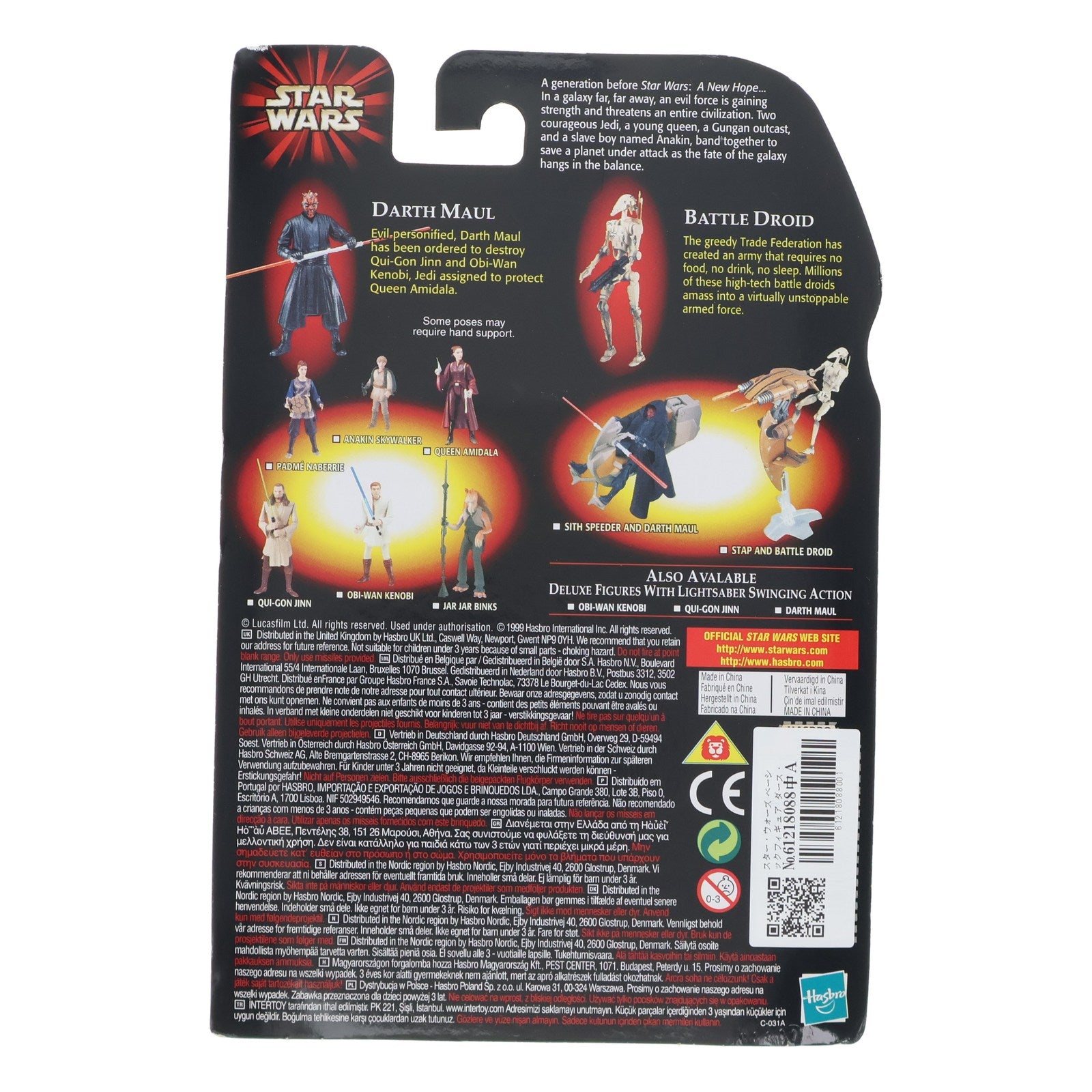 【中古即納】[FIG] スター・ウォーズ ベーシックフィギュア ダース・モール With バトル・ドロイド STAR WARS エピソード1/ファントム・メナス 完成品 可動フィギュア ハズブロ(19991231)