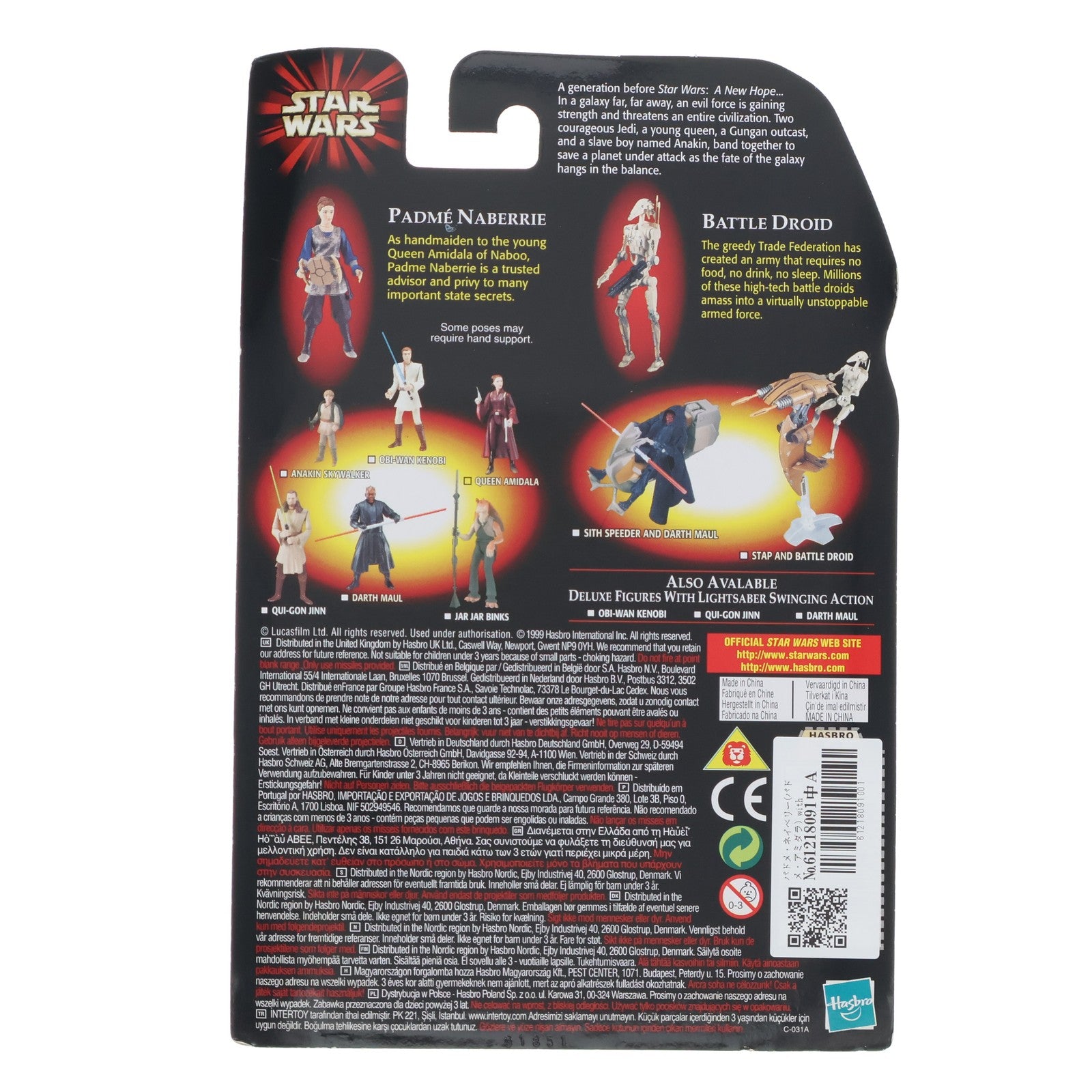 【中古即納】[FIG] パドメ・ネイベリー(パドメ・アミダラ) with bonus バトル・ドロイド STAR WARS(スター・ウォーズ) エピソード1/ファントム・メナス ベーシックフィギュア コレクション1 完成品 可動フィギュア(84085) ハズブロ(19991231)