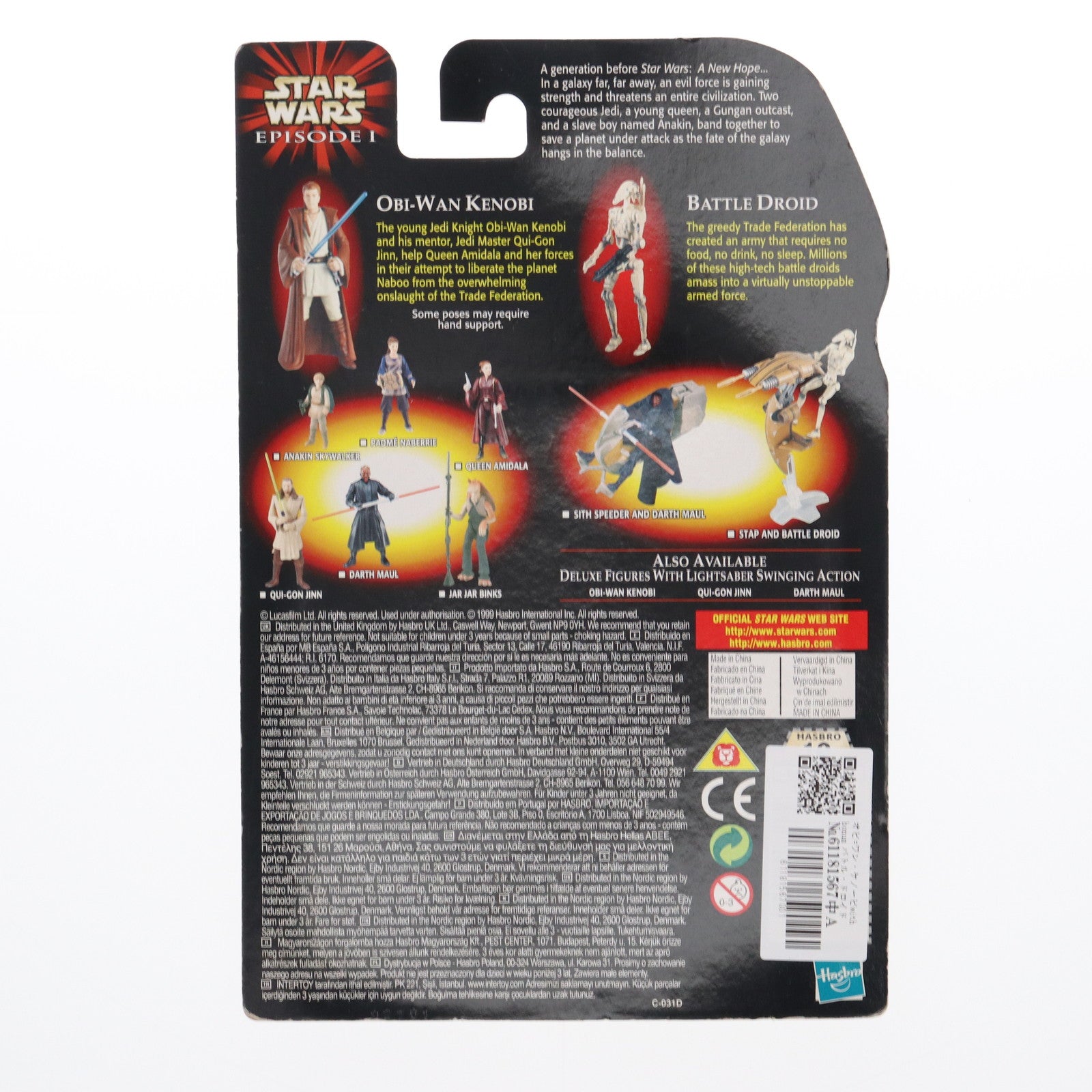 【中古即納】[FIG] オビ=ワン・ケノービ with bonus バトル・ドロイド STAR WARS(スター・ウォーズ) エピソード1/ファントム・メナス ベーシックフィギュア コレクション1 完成品 可動フィギュア(84085) ハズブロ(19991231)