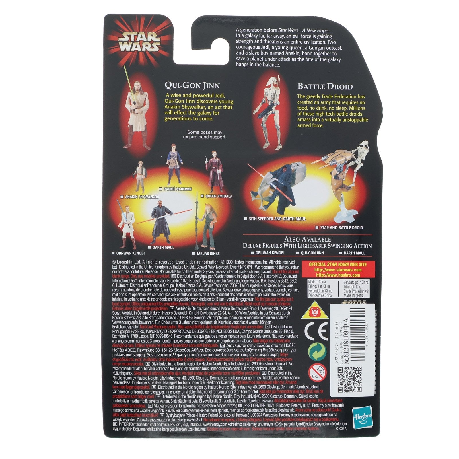 【中古即納】[FIG] クワイ=ガン・ジン with bonus バトル・ドロイド STAR WARS(スター・ウォーズ) エピソード1/ファントム・メナス ベーシックフィギュア コレクション1 完成品 可動フィギュア(84085) ハズブロ(19991231)