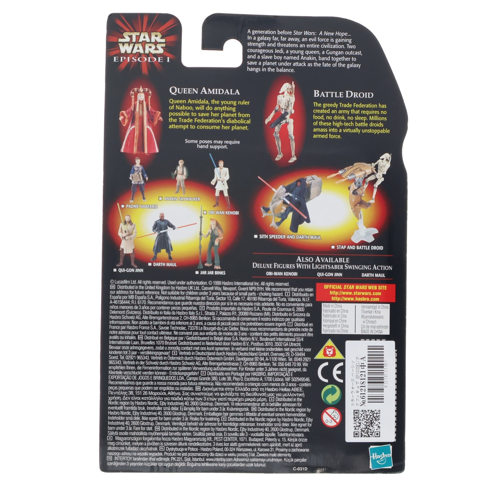 【中古即納】[FIG] スター・ウォーズ ベーシックフィギュア クイーン・アミダラ with ボーナス バトル・ドロイド STAR WARS(スター・ウォーズ) エピソード1/ファントム・メナス 完成品 可動フィギュア ハズブロ(20230630)