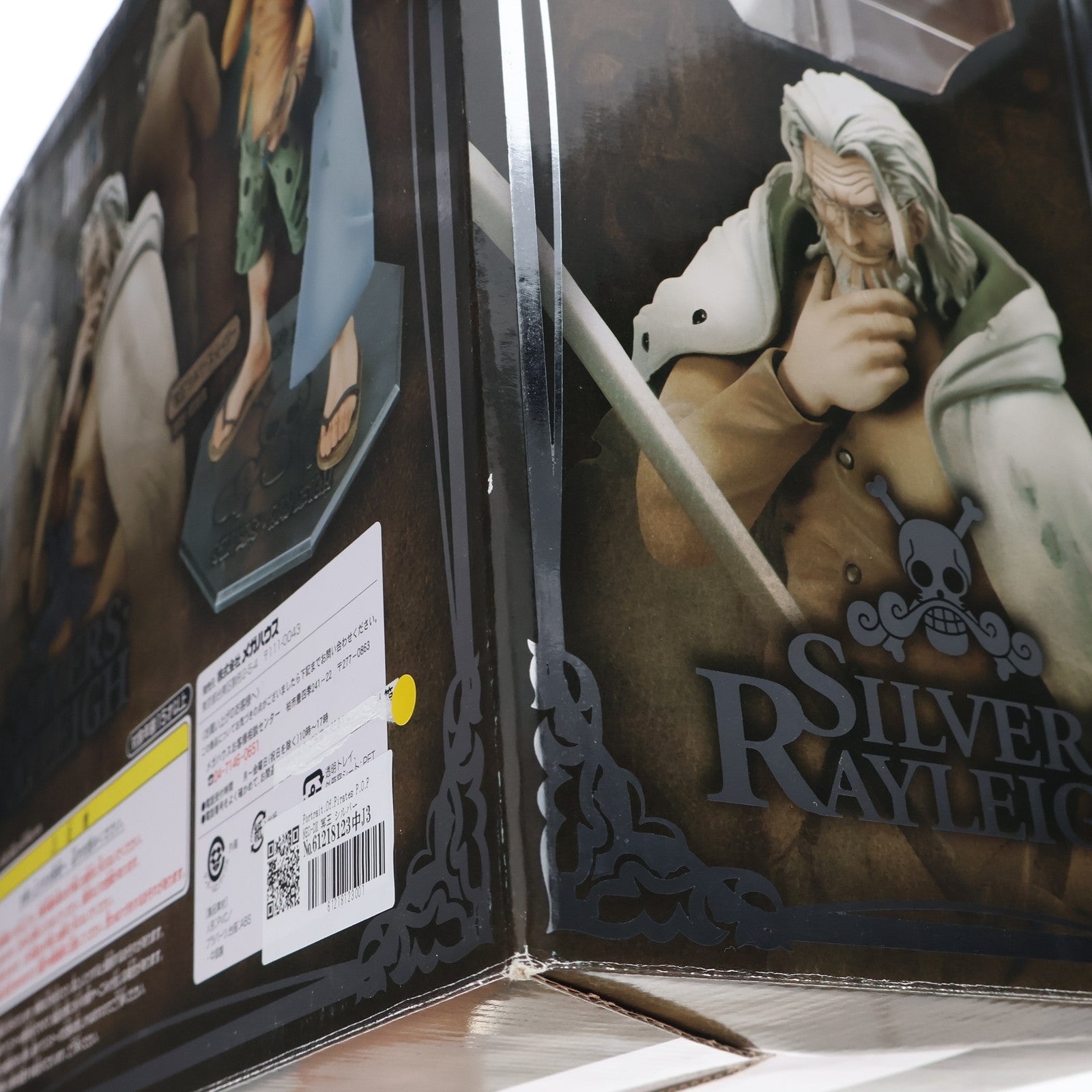 【中古即納】[FIG] Portrait.Of.Pirates P.O.P NEO-DX 冥王 シルバーズ・レイリー ONE PIECE(ワンピース) 完成品 フィギュア メガハウス(20110901)