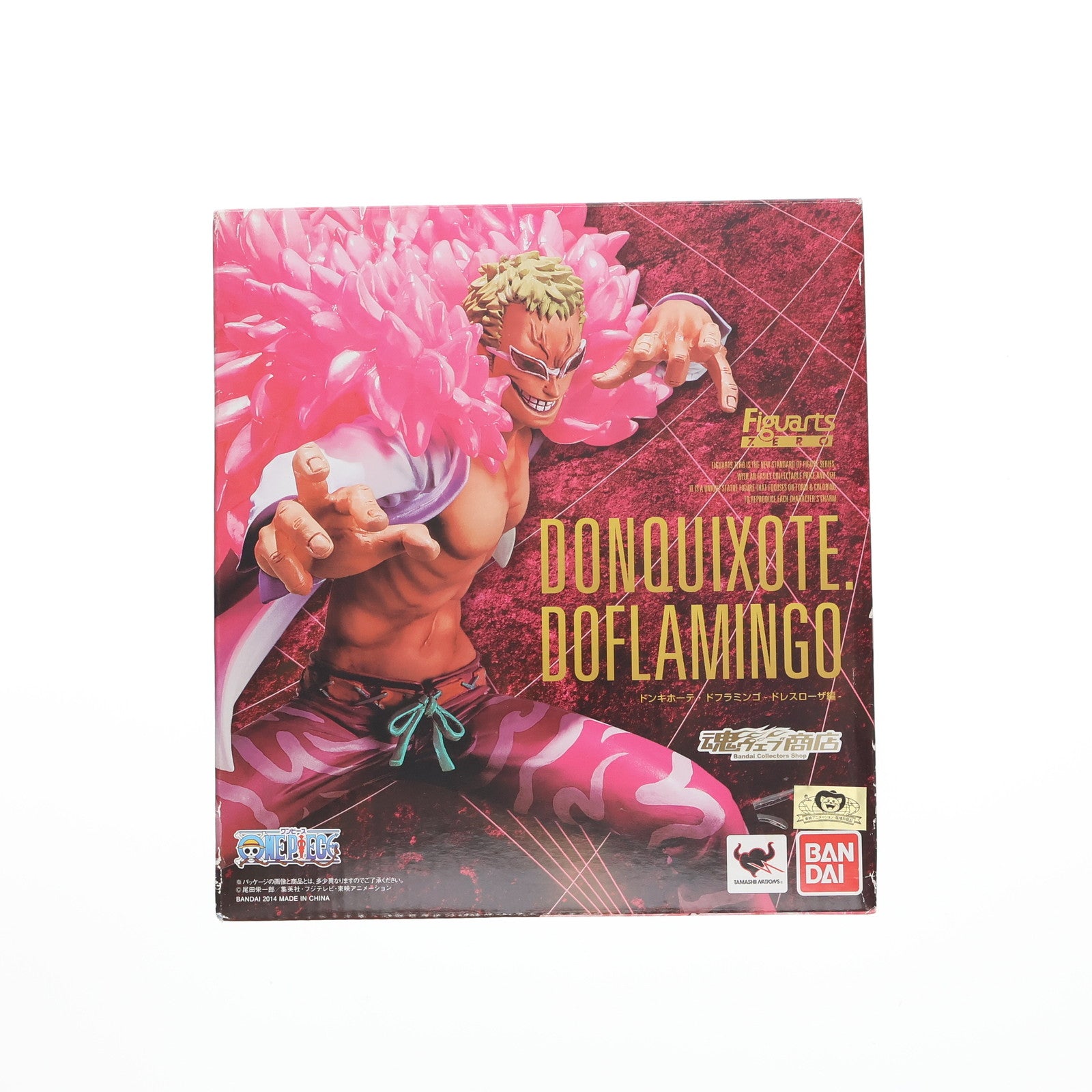 【中古即納】[FIG] 魂ウェブ商店限定 フィギュアーツZERO ドンキホーテ・ドフラミンゴ -ドレスローザ編- ONE PIECE(ワンピース) 完成品 フィギュア バンダイ(20141231)
