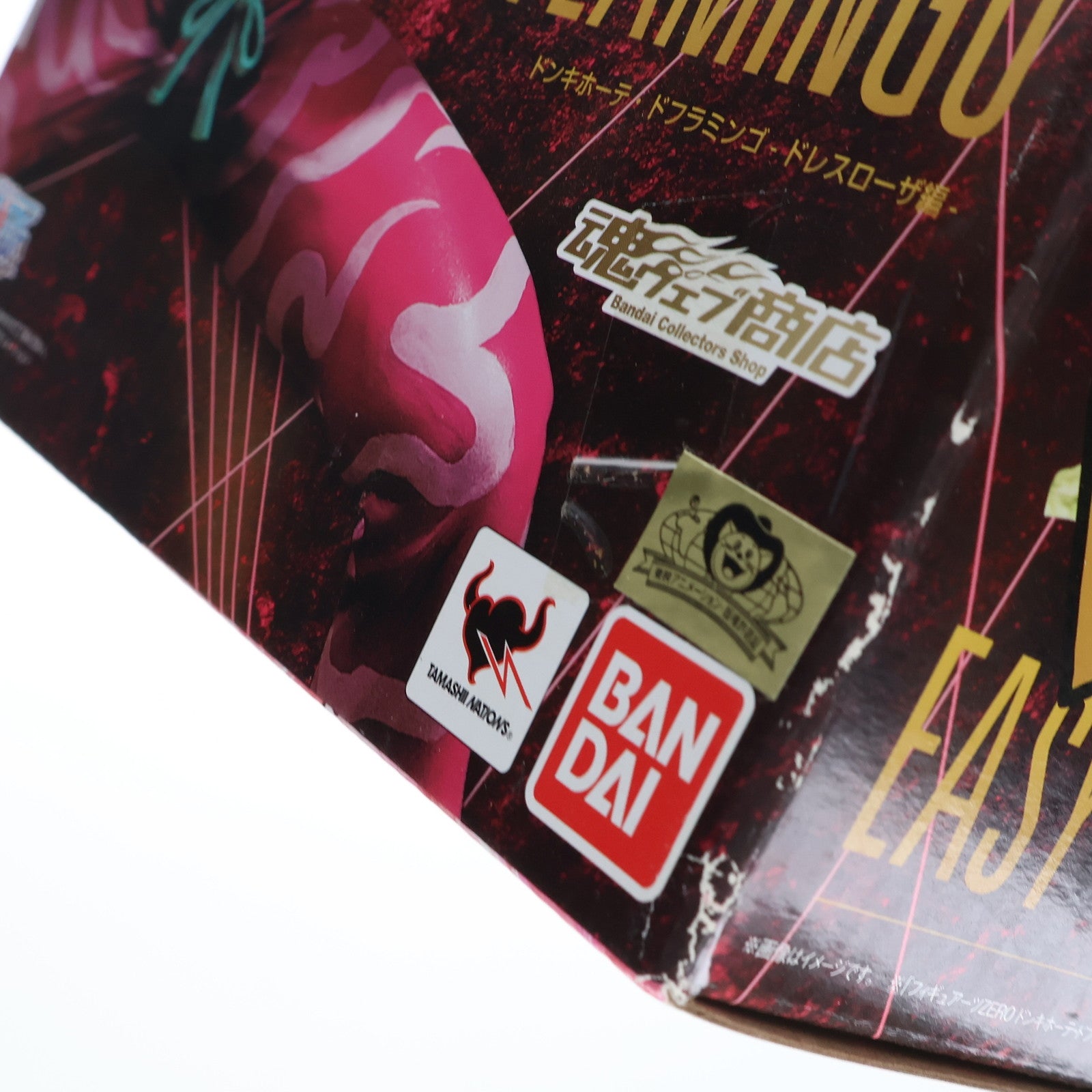 【中古即納】[FIG] 魂ウェブ商店限定 フィギュアーツZERO ドンキホーテ・ドフラミンゴ -ドレスローザ編- ONE PIECE(ワンピース) 完成品 フィギュア バンダイ(20141231)