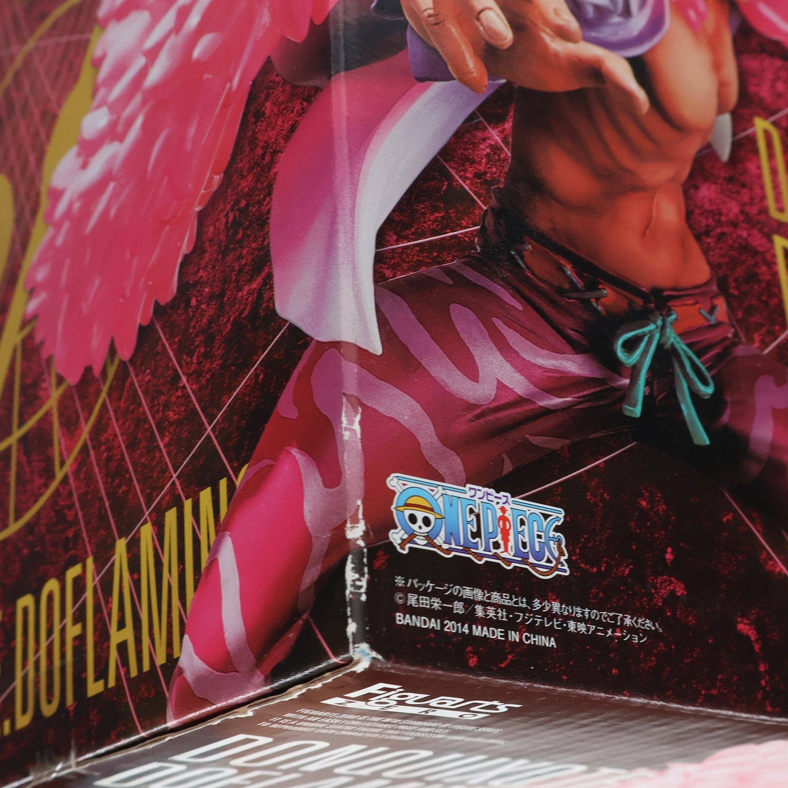 【中古即納】[FIG] 魂ウェブ商店限定 フィギュアーツZERO ドンキホーテ・ドフラミンゴ -ドレスローザ編- ONE PIECE(ワンピース) 完成品 フィギュア バンダイ(20141231)