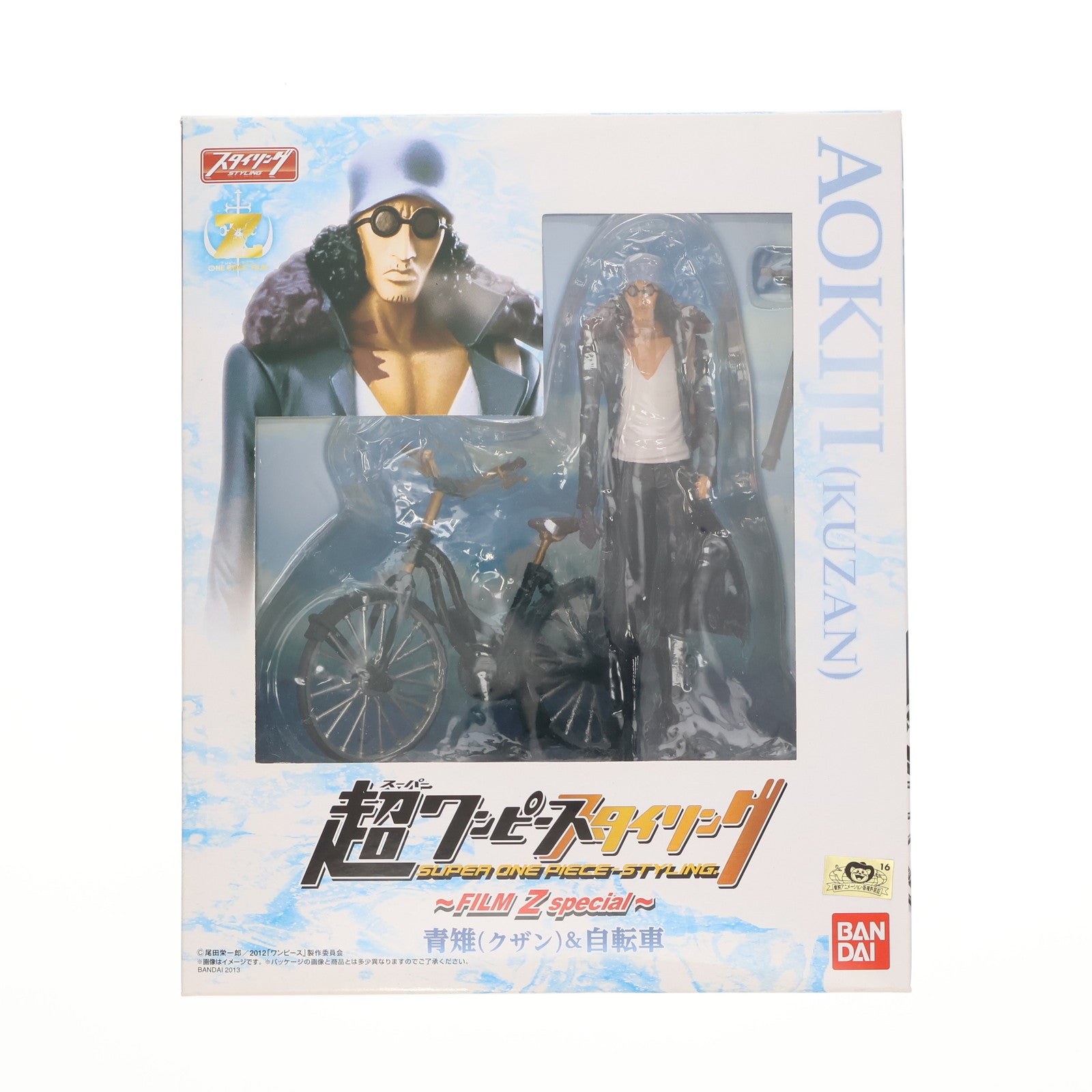 【中古即納】[FIG] (食玩) 超ワンピーススタイリング～FILM Z special～ 青雉(クザン)&自転車 ONE PIECE FILM Z(ワンピースフィルムZ) 完成品 フィギュア バンダイ(20131001)