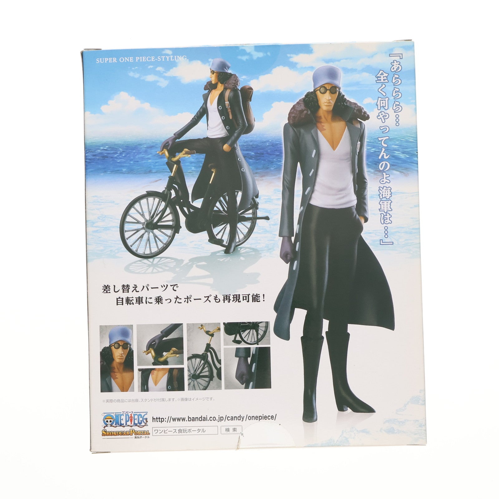 【中古即納】[FIG] (食玩) 超ワンピーススタイリング～FILM Z special～ 青雉(クザン)&自転車 ONE PIECE FILM Z(ワンピースフィルムZ) 完成品 フィギュア バンダイ(20131001)