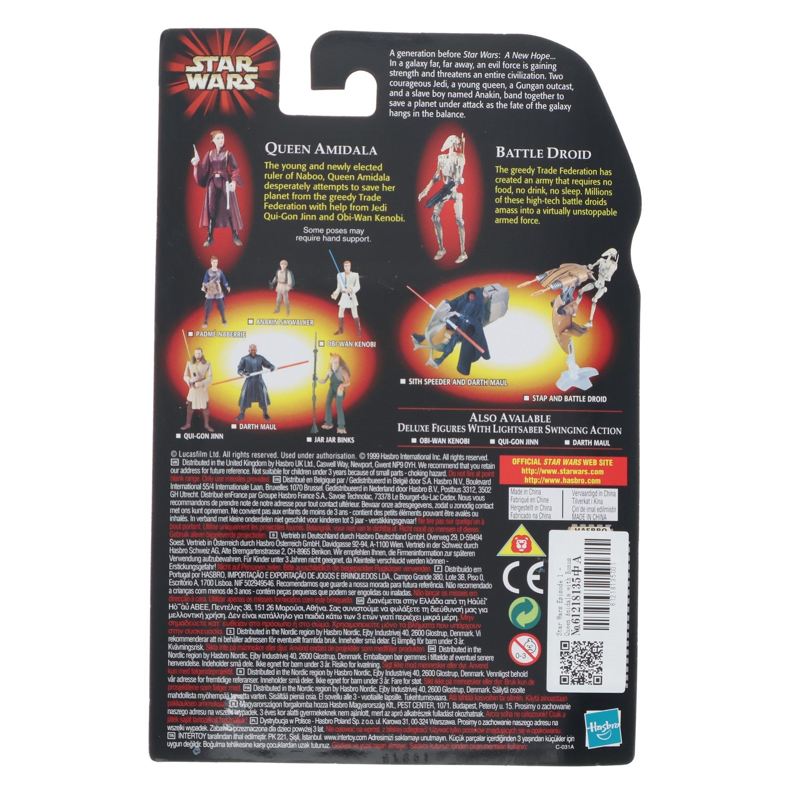【中古即納】[FIG] スター・ウォーズ エピソード1 コレクション1 Queen Amidala with Bonus Battle Droid(アミダラ女王 with バトル・ドロイド) STAR WARS エピソード1/ファントム・メナス 完成品 可動フィギュア ハズブロ(19991231)
