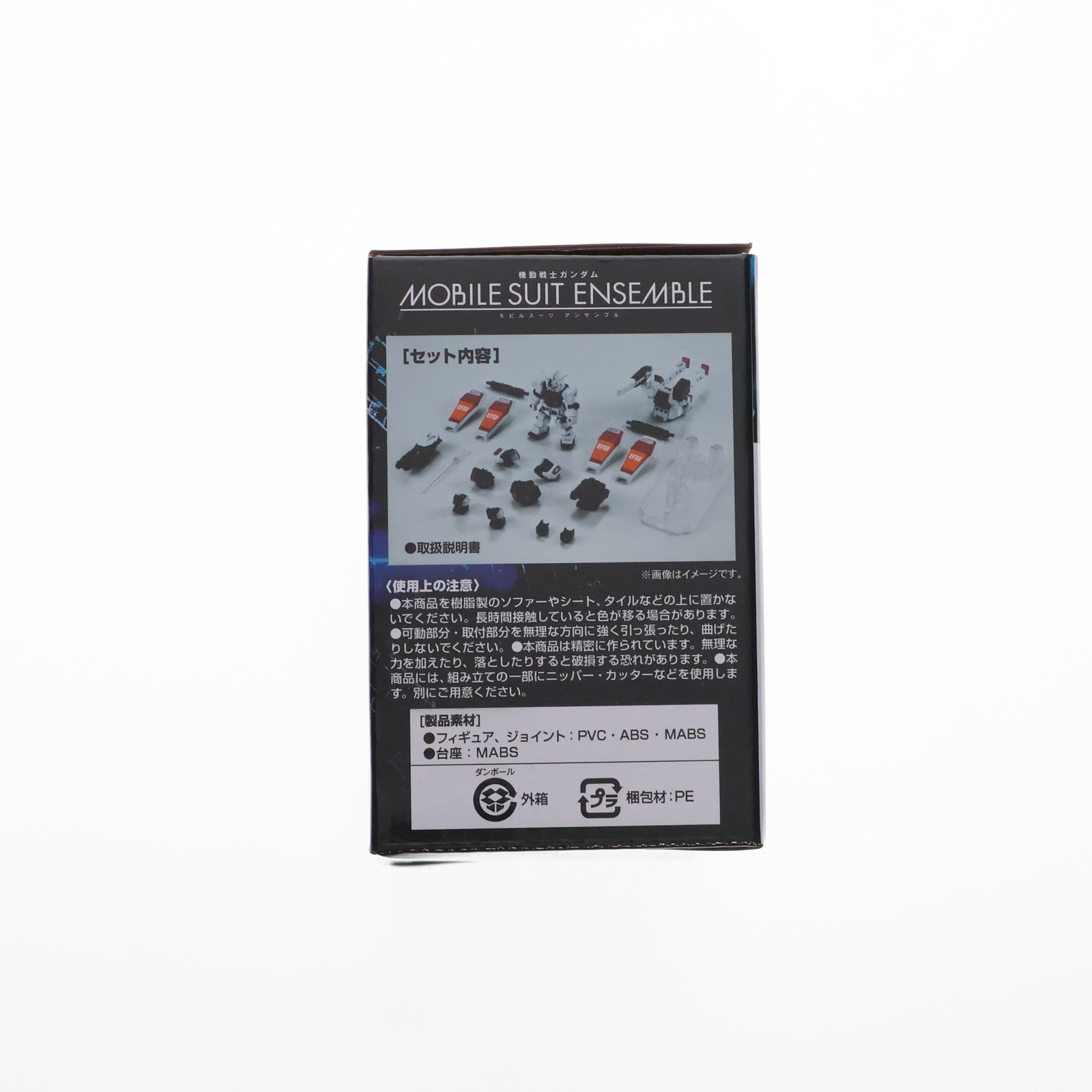 【中古即納】[FIG] プレミアムバンダイ限定 機動戦士ガンダム MOBILE SUIT ENSEMBLE(モビルスーツ アンサンブル) EX50 フルアーマー・ガンダム 機動戦士ガンダム サンダーボルト 完成品 可動フィギュア バンダイ(20240731)