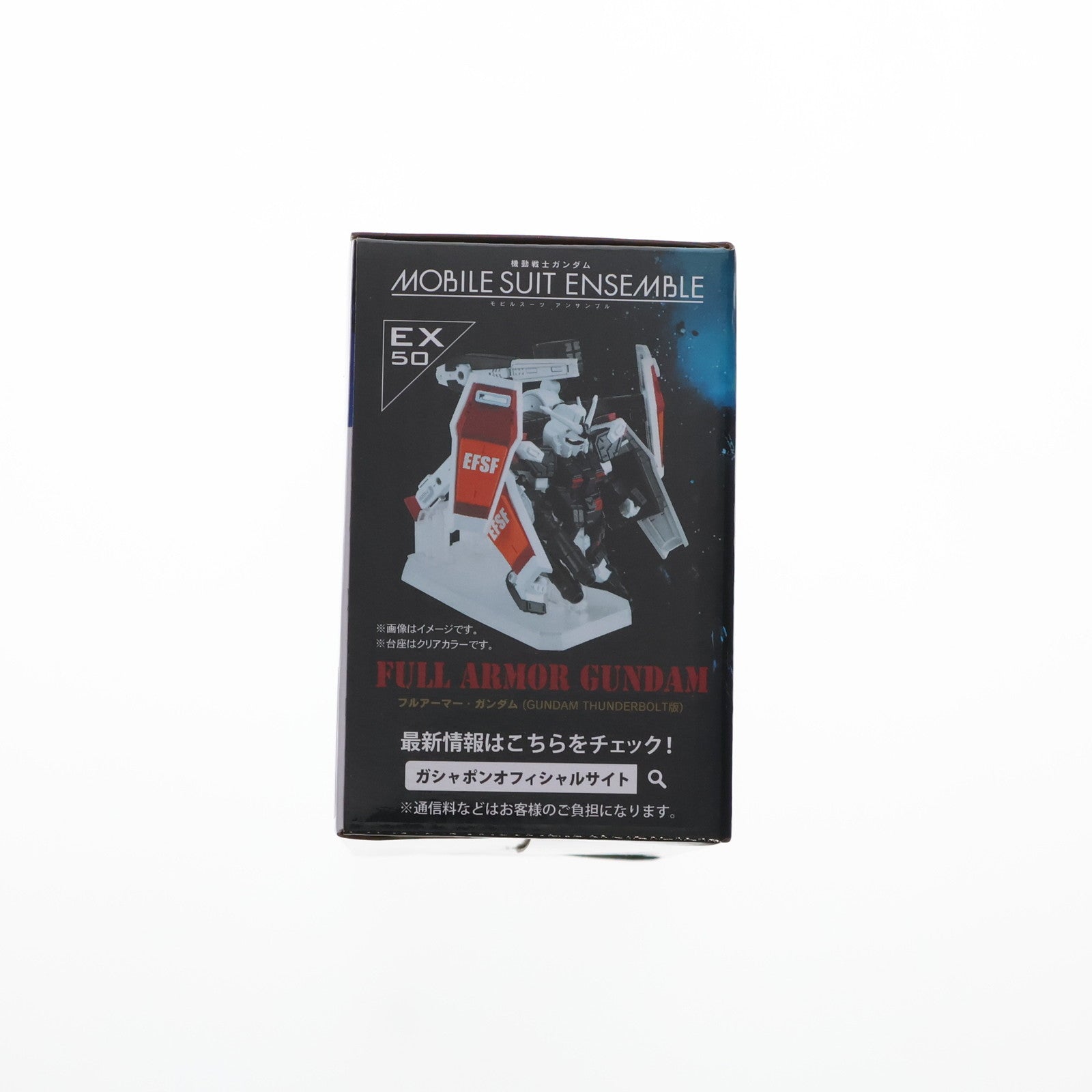 【中古即納】[FIG] プレミアムバンダイ限定 機動戦士ガンダム MOBILE SUIT ENSEMBLE(モビルスーツ アンサンブル) EX50 フルアーマー・ガンダム 機動戦士ガンダム サンダーボルト 完成品 可動フィギュア バンダイ(20240731)