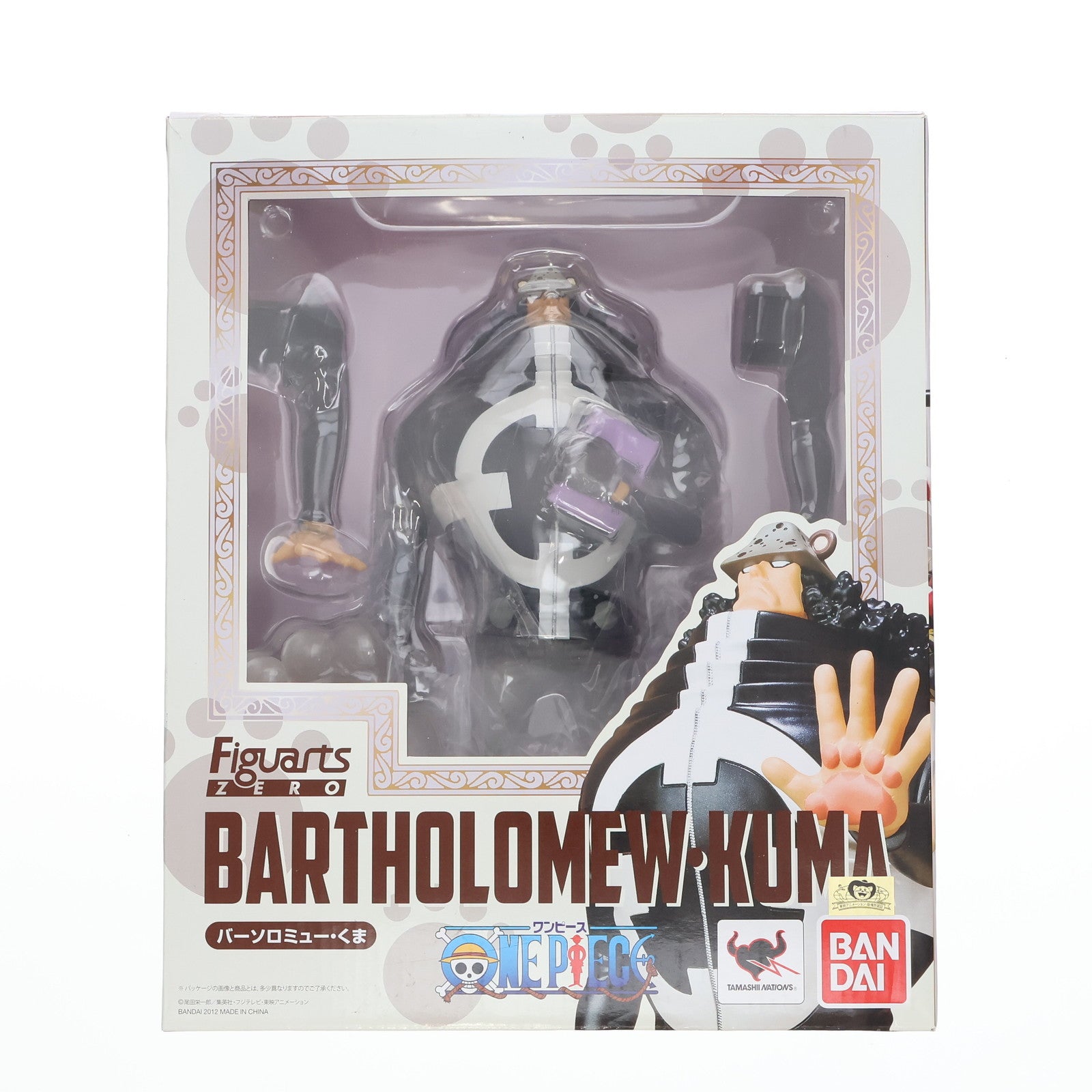 【中古即納】[FIG] フィギュアーツZERO バーソロミュー・くま ONE PIECE(ワンピース) 完成品 フィギュア バンダイ(20120512)