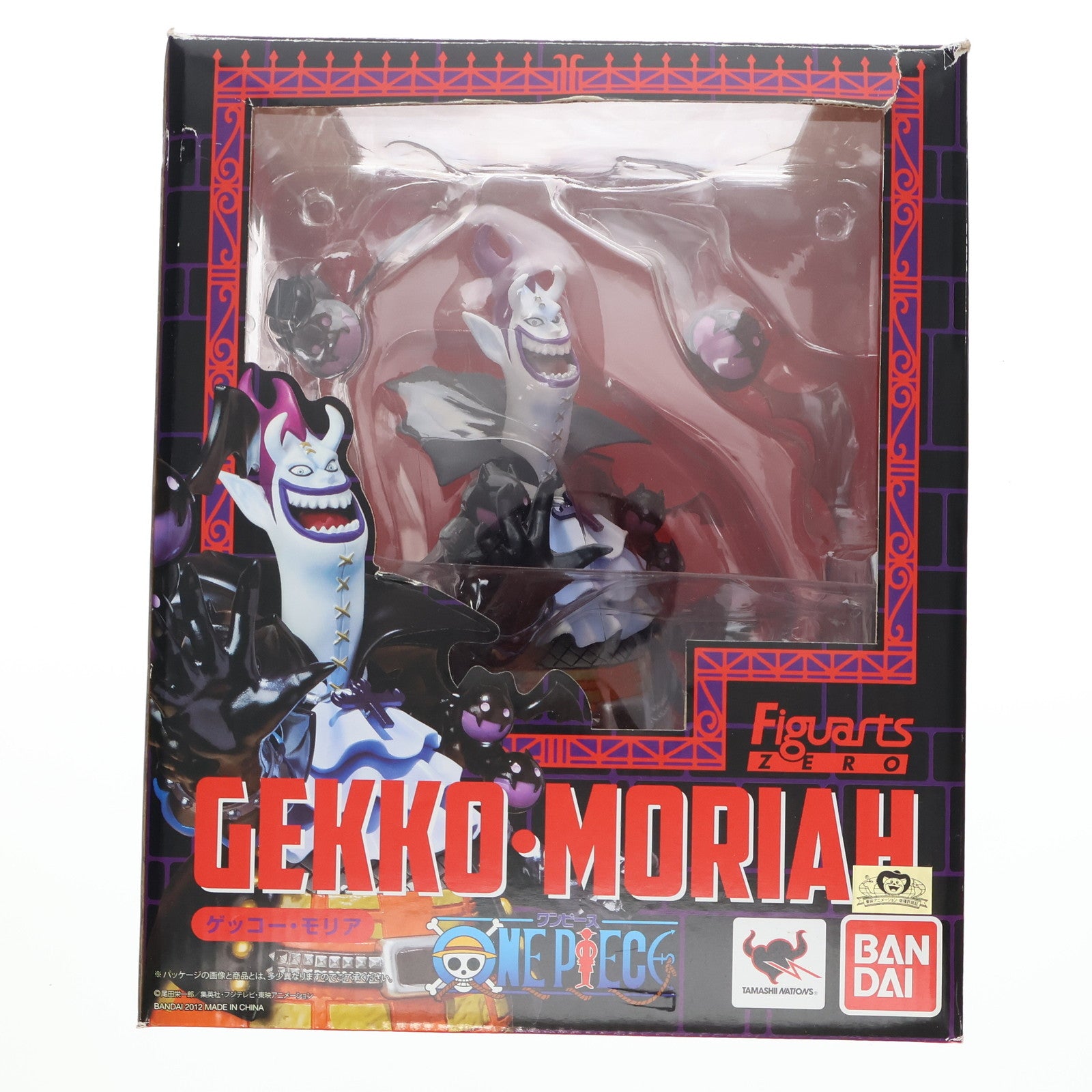 【中古即納】[FIG] フィギュアーツZERO ゲッコー・モリア ONE PIECE(ワンピース) 完成品 フィギュア バンダイ(20120414)