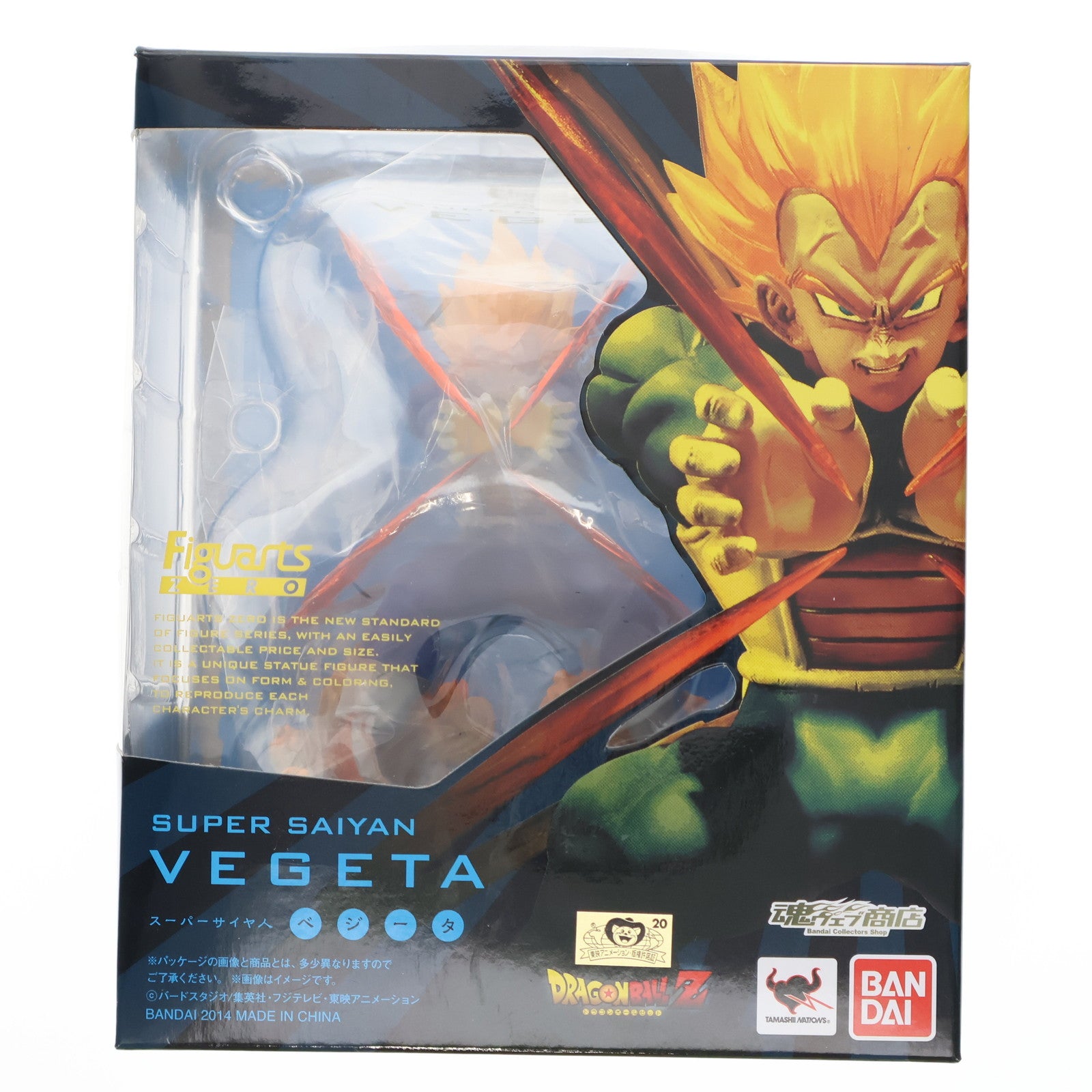 【中古即納】[FIG] 魂ウェブ商店限定 フィギュアーツZERO スーパーサイヤ人ベジータ ドラゴンボール改 完成品 フィギュア バンダイ(20140430)
