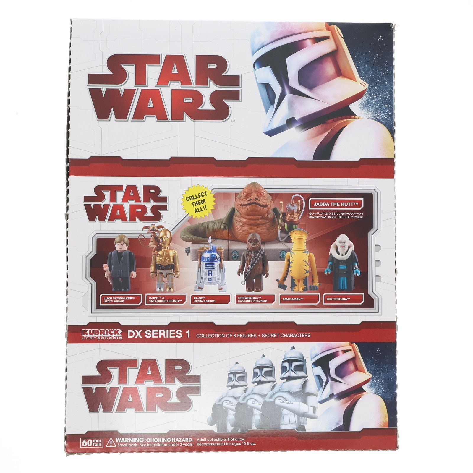 【中古即納】[FIG] (BOX) KUBRICK(キューブリック) No.266 STAR WARS(スター・ウォーズ) DX SERIES 1 可動フィギュア(12個) メディコム・トイ(20100630)