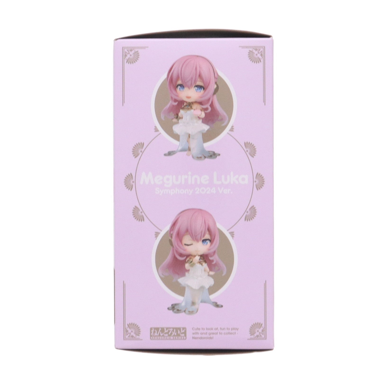 【中古即納】[FIG] ねんどろいど 2646 巡音ルカ(めぐりねるか) シンフォニー2024Ver. キャラクター・ボーカル・シリーズ03 巡音ルカ 完成品 可動フィギュア グッドスマイルカンパニー(20250530)